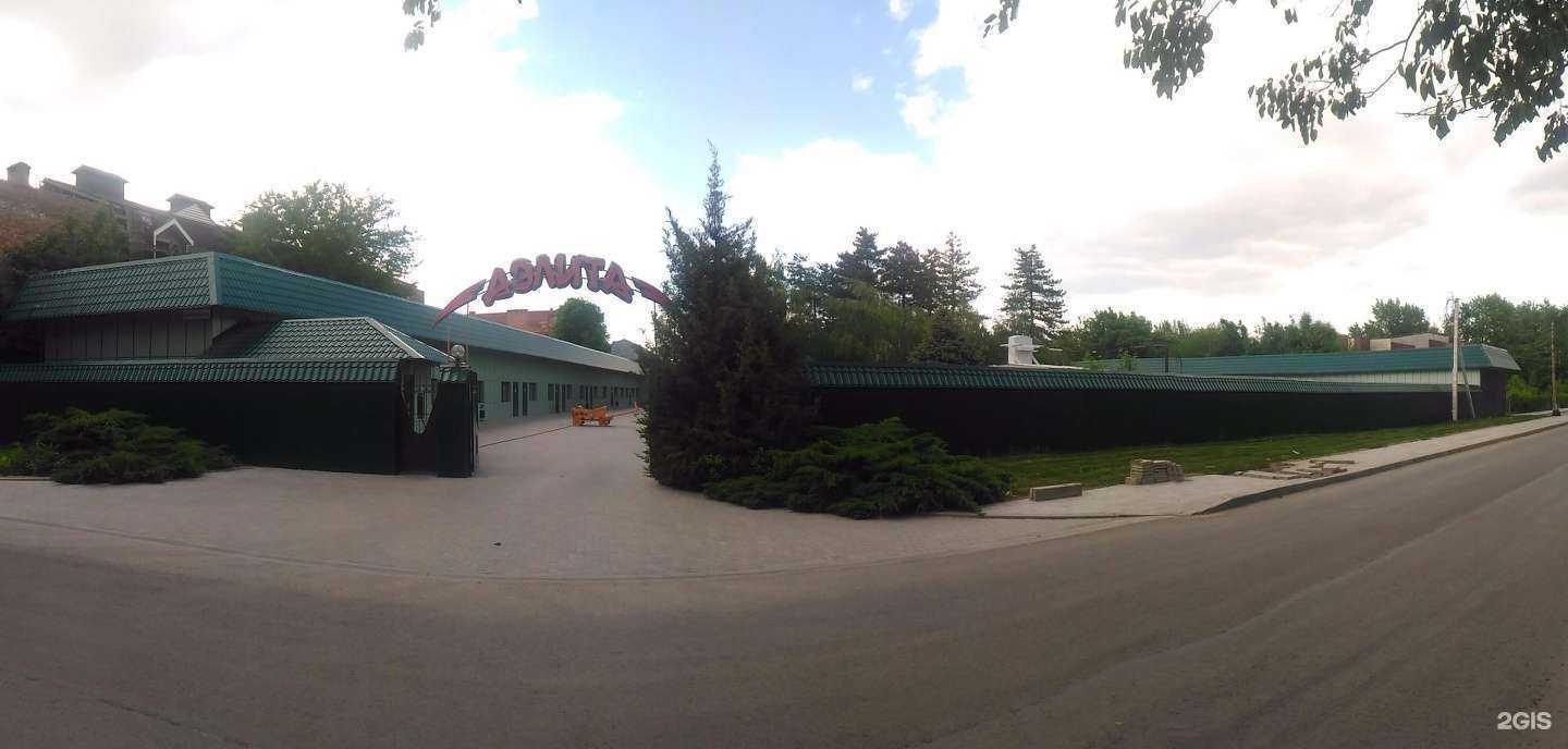 Отзывы на компанию Аэлита в Ростове-на-Дону c фото - фотография 2 из 2