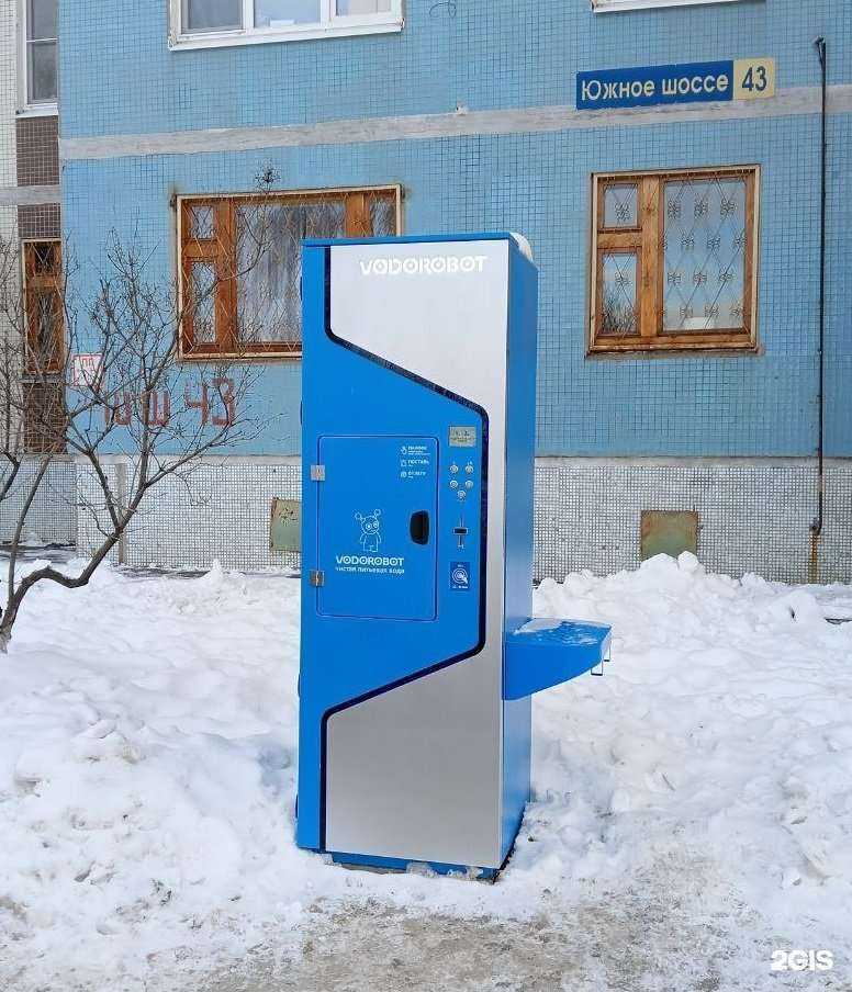 Отзывы на компанию Vodorobot в Тольятти c фото