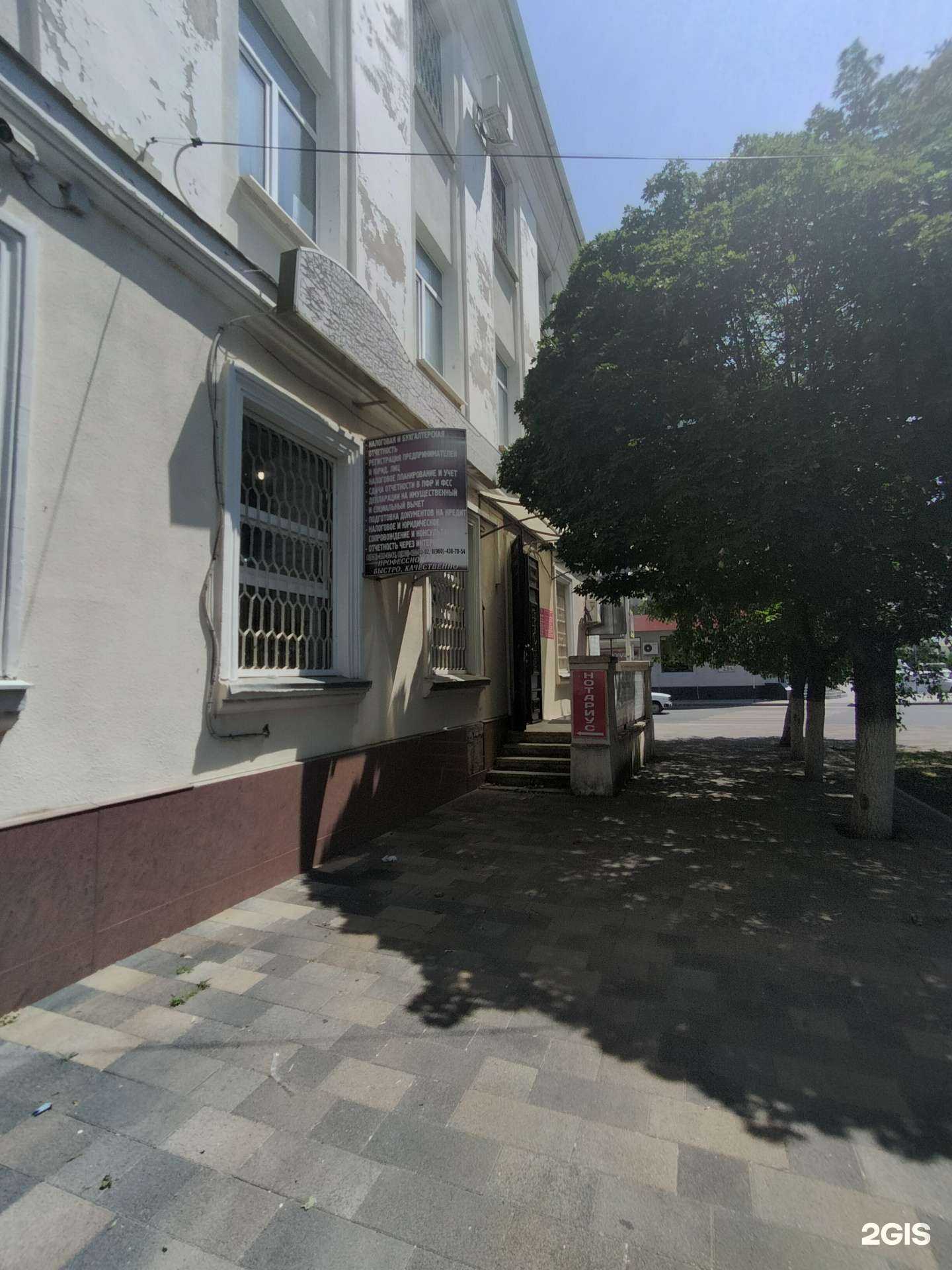 Отзывы на компанию Адвокатский кабинет Калашьян А.Н. в Черкесске c фото