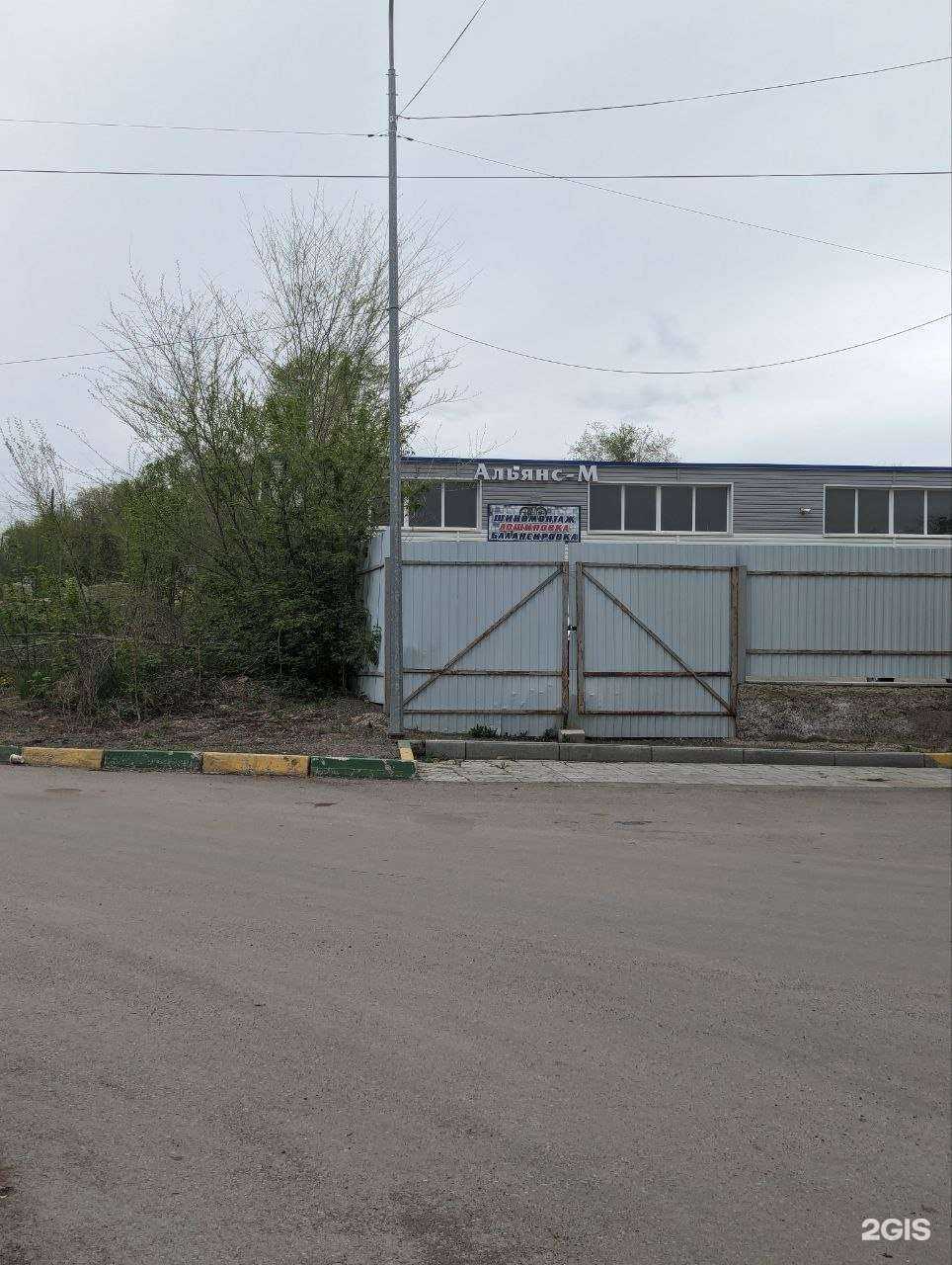 Отзывы на компанию АЛЬЯНС-М в г. Магнитогорск c фото