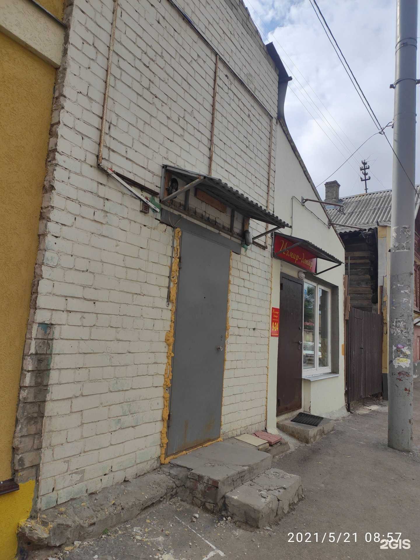 Отзывы на компанию СтопБанкрот в Нижнем Новгороде c фото - фотография 2 из 2