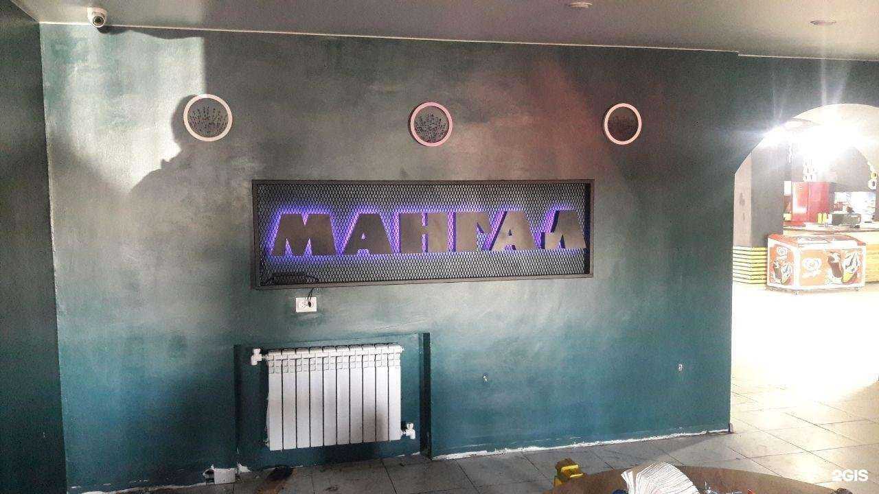 Отзывы на компанию Цветокод в Екатеринбурге c фото