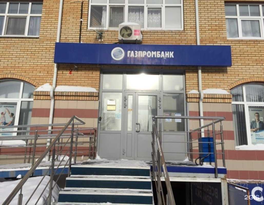 Отзывы на компанию Газпромбанк в Ханты-Мансийске c фото