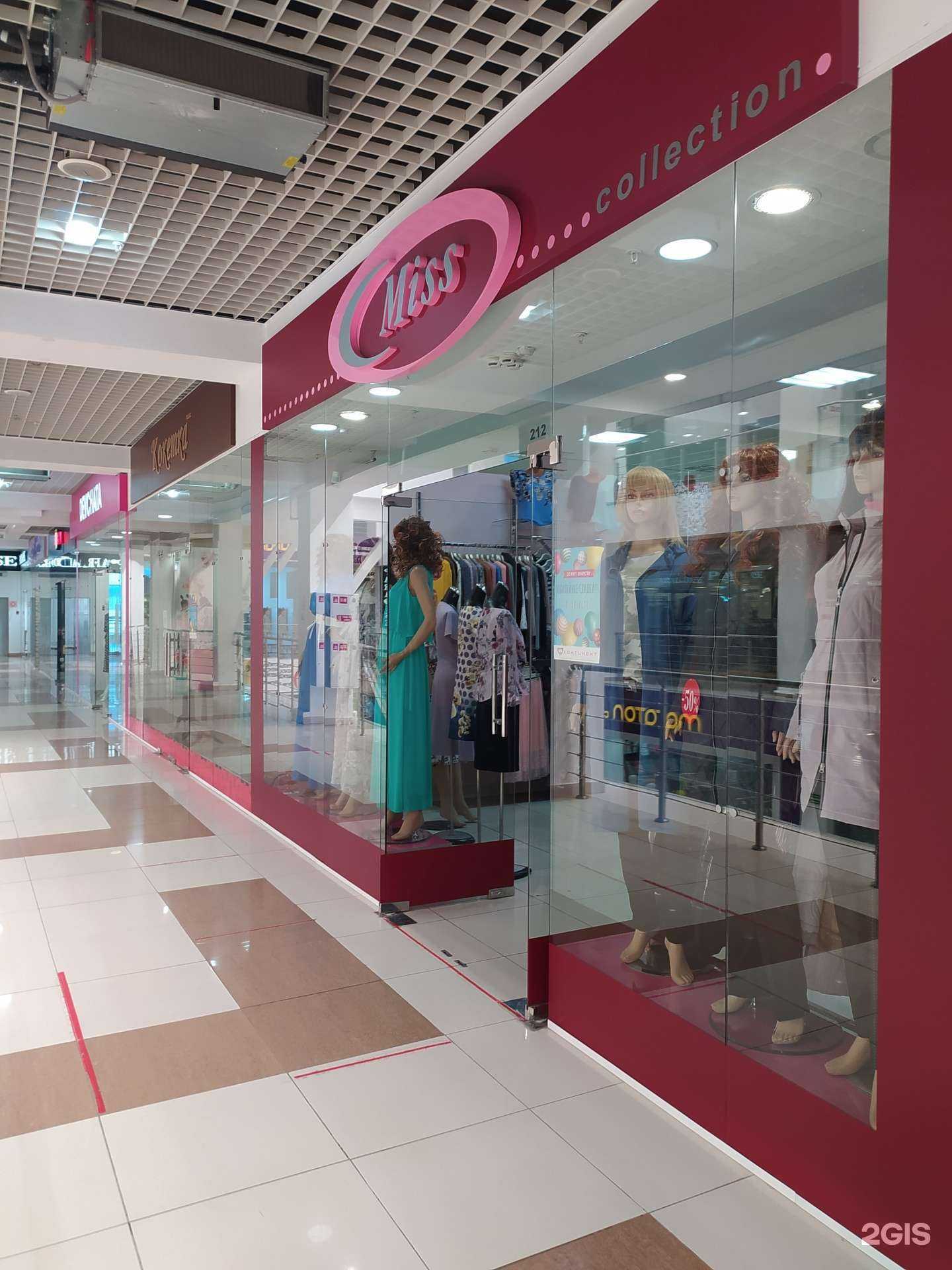 Отзывы на компанию Miss в Омске c фото