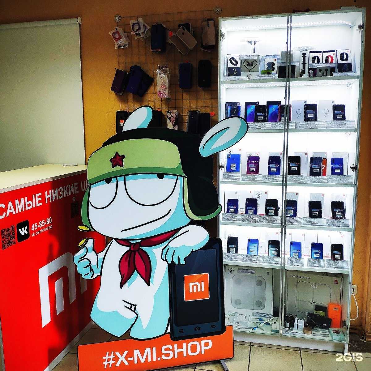 Отзывы на компанию Магазин электроники в г. Магнитогорск c фото