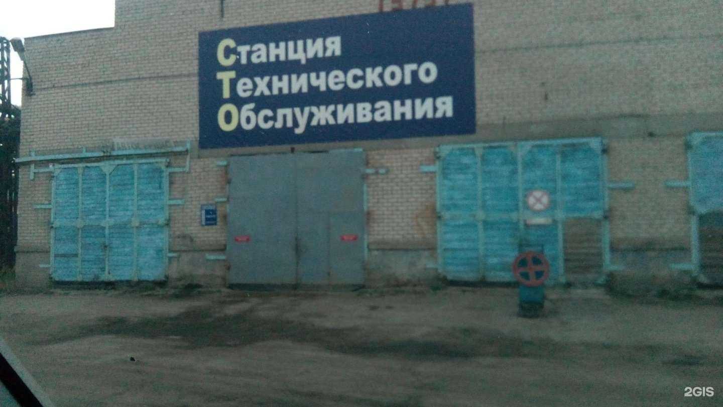 Отзывы на компанию Стальной Король в Перми c фото - фотография 2 из 2