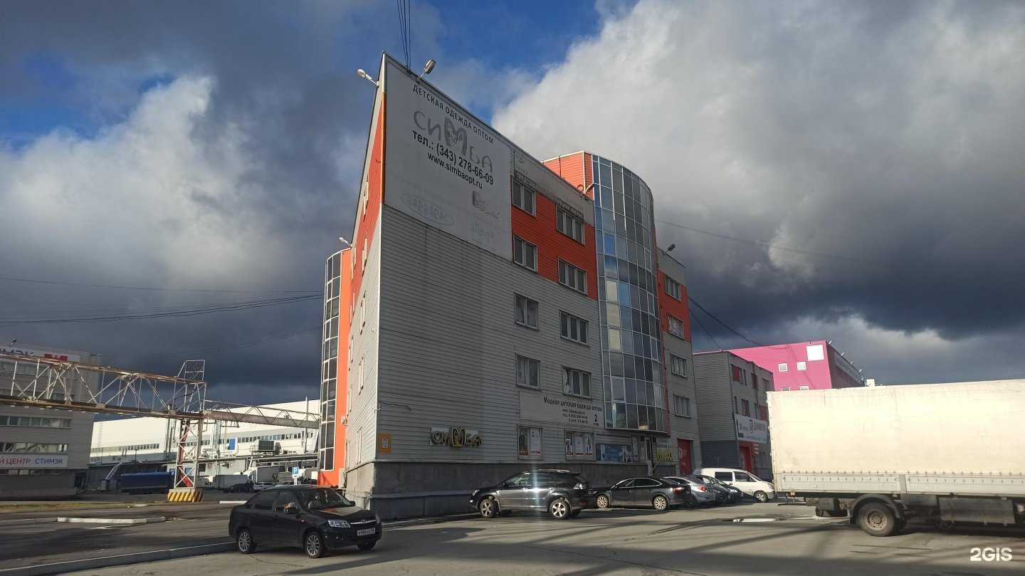 Отзывы на компанию Формула Сна в Екатеринбурге c фото