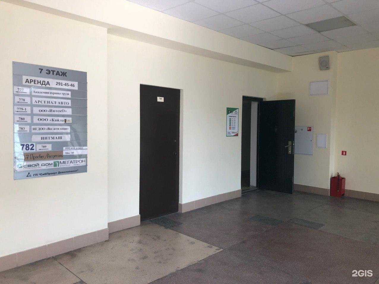 Отзывы на компанию Стройверна в Новосибирске c фото