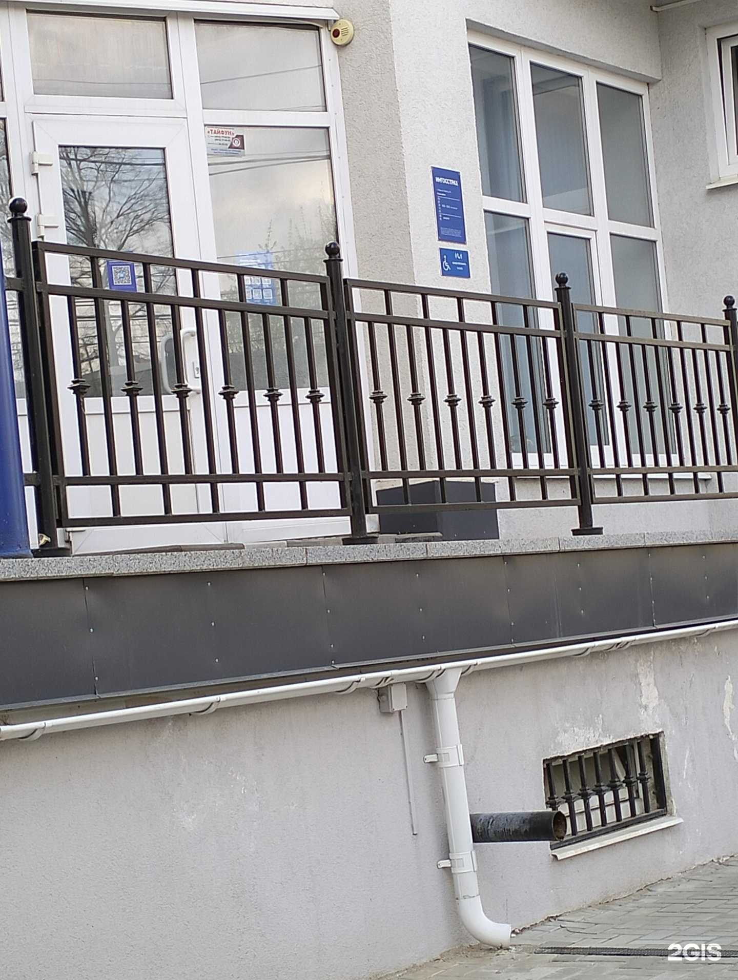 Отзывы на компанию Ингосстрах в Рязани c фото