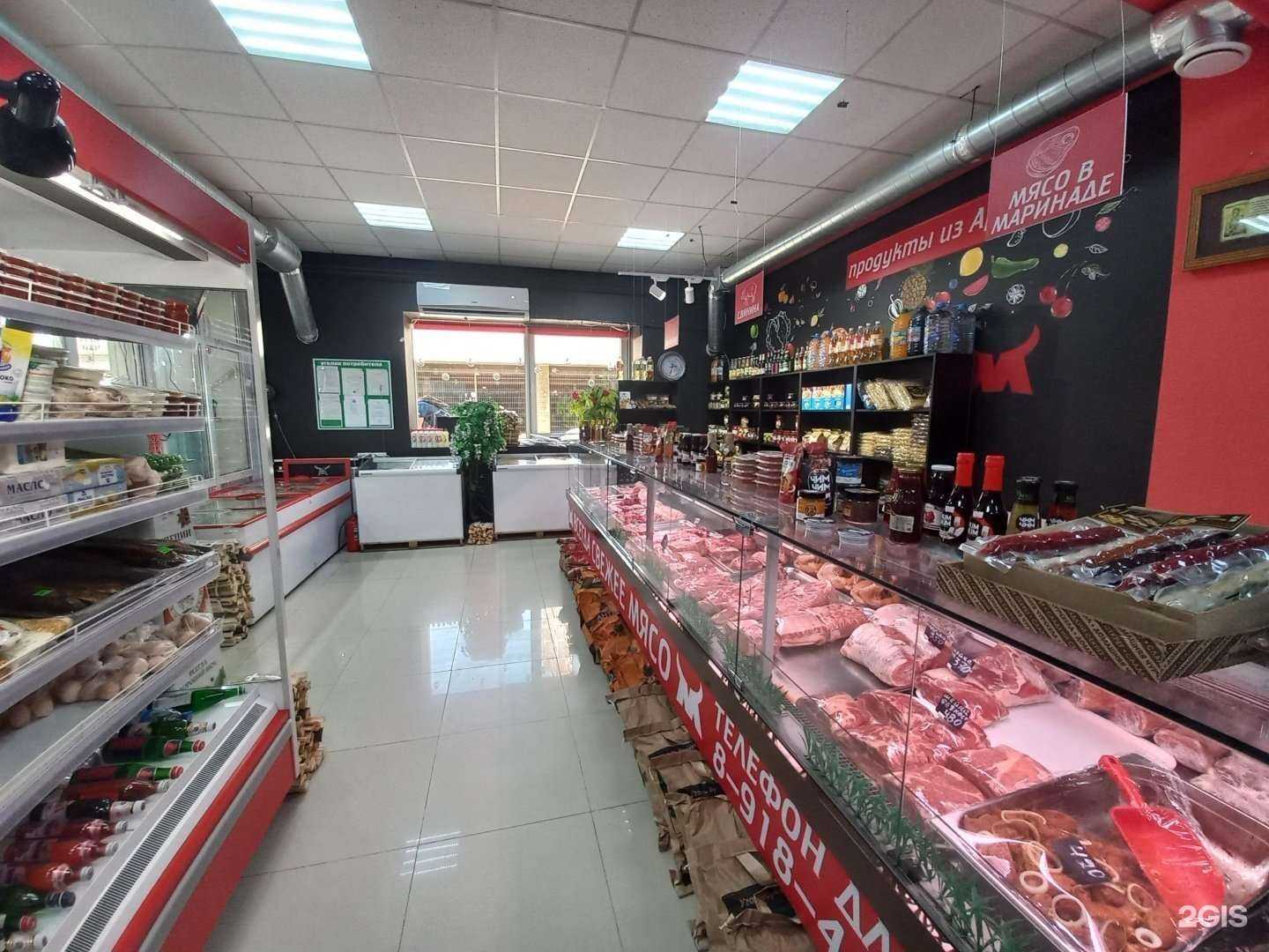 Отзывы на компанию Мясо у нас в Краснодаре c фото