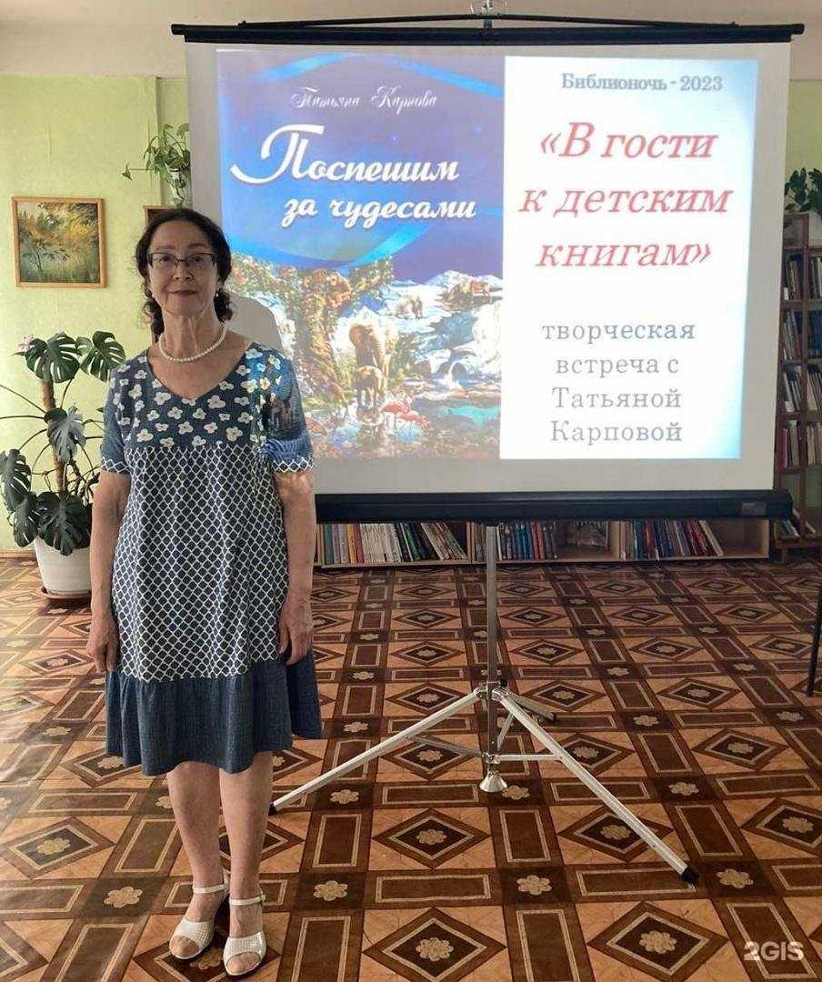 Отзывы на компанию Специализированная детская библиотека №28 им. А. Пластова в г. Ульяновск c фото