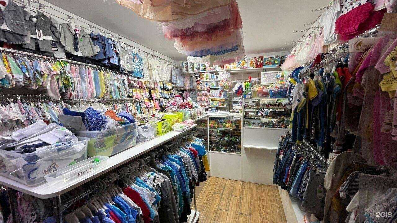 Отзывы на компанию Карапуз в Аксае c фото