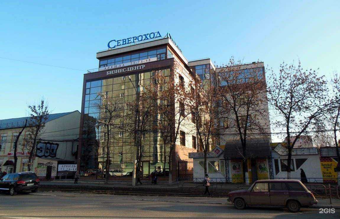 Отзывы на компанию БФТ цифровой регион в Ярославле c фото - фотография 2 из 2