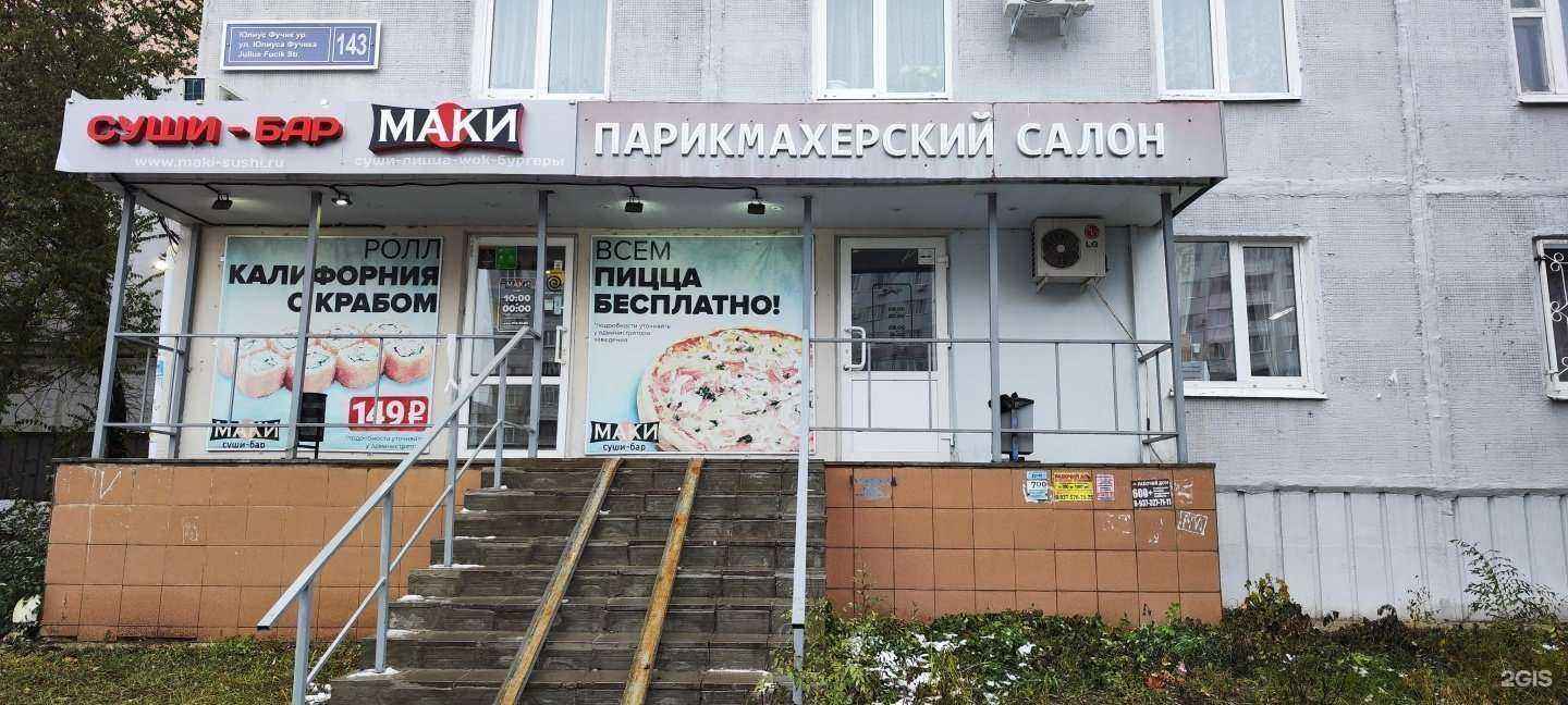 Отзывы на компанию Парикмахерская в Казани c фото