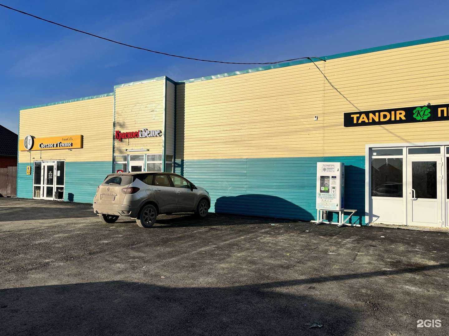 Отзывы на компанию Живая Вода в Тюмени c фото - фотография 2 из 2