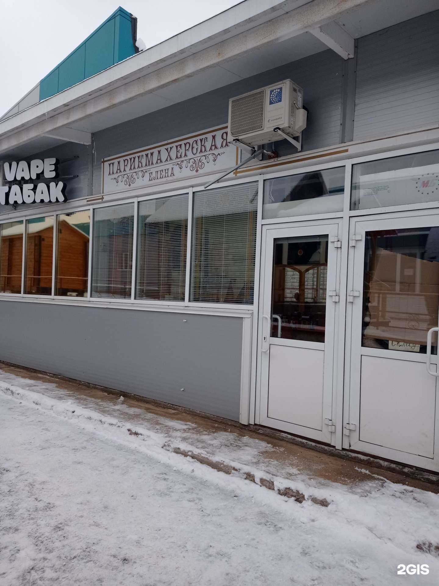 Отзывы на компанию Елена в г. Набережные Челны c фото