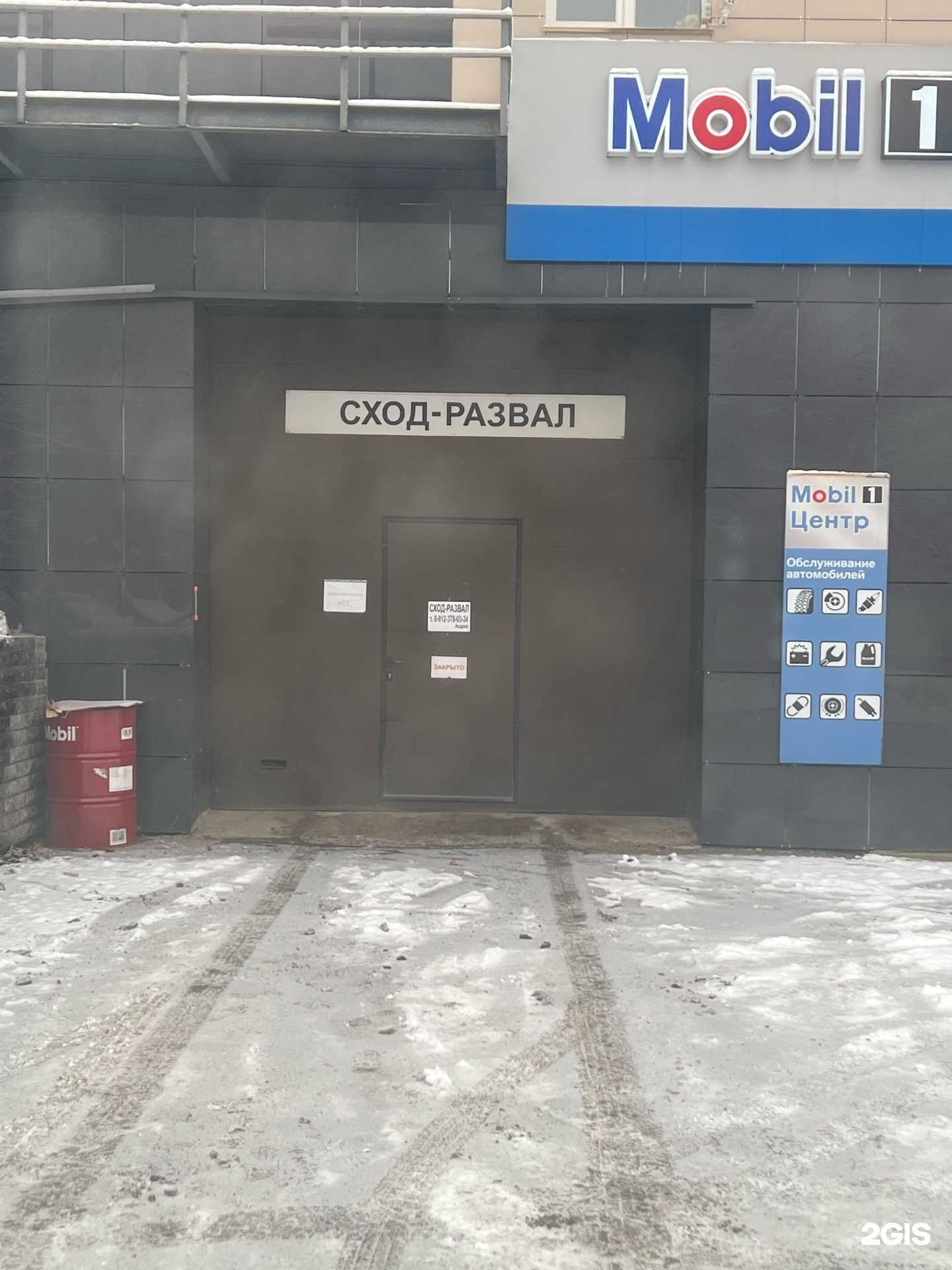 Отзывы на компанию Чск в Кирове-Чепецке c фото