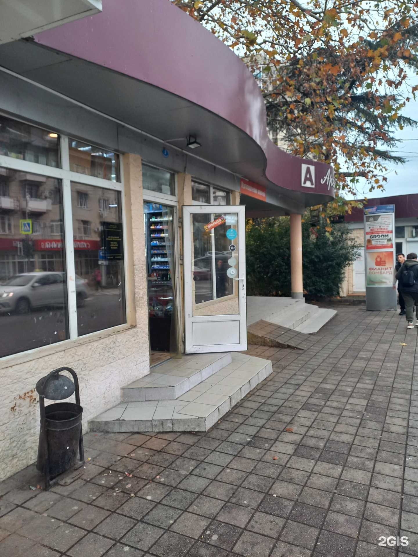 Отзывы на компанию 585*золотой в Сочи c фото - фотография 2 из 2