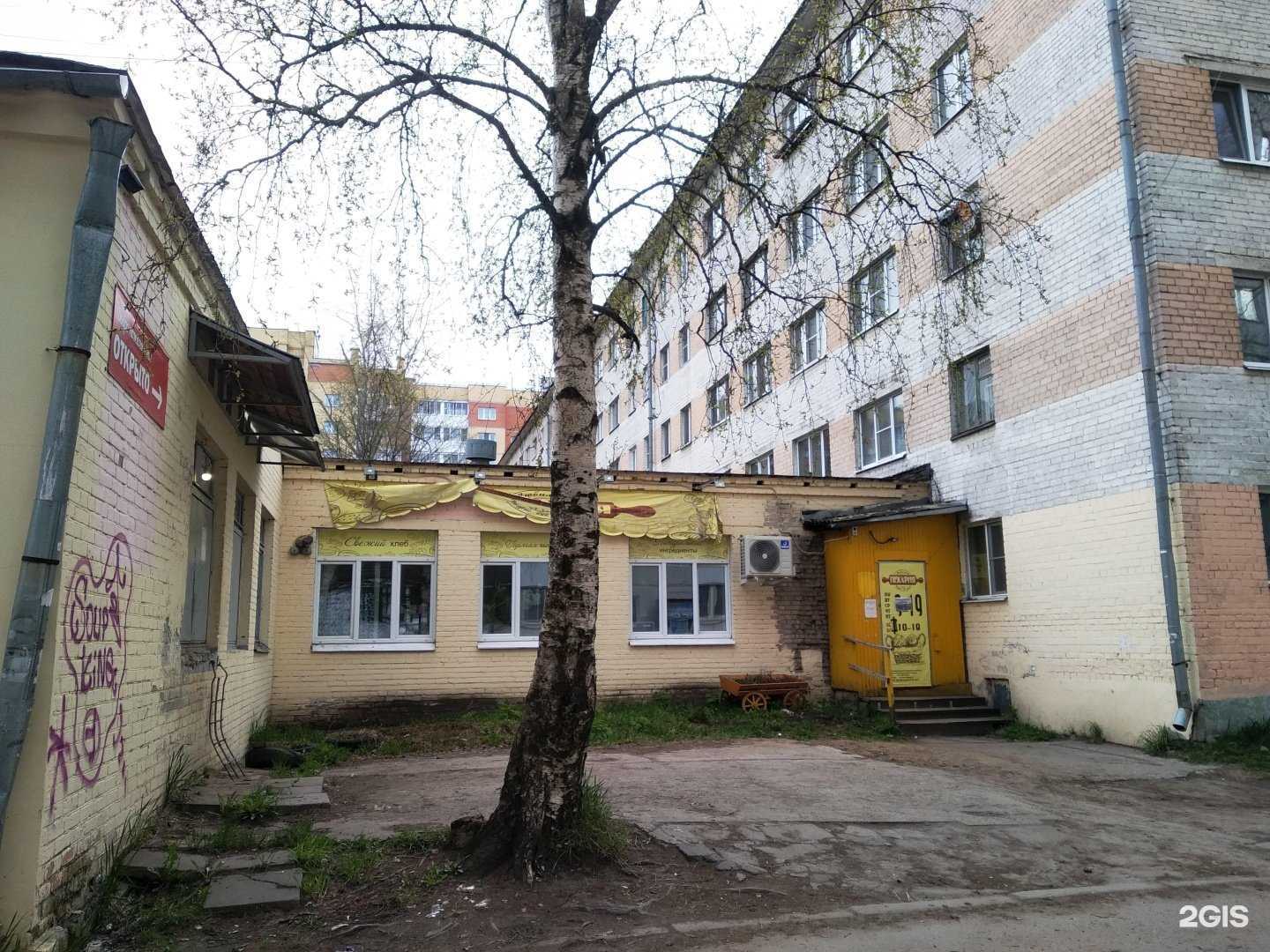 Отзывы на компанию Любимая пекарня в г. Архангельск c фото