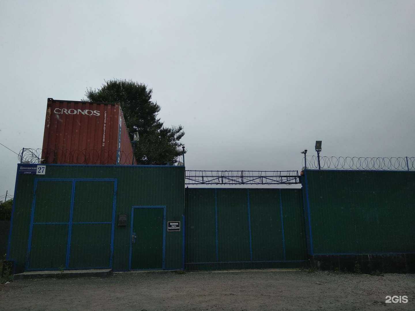 Отзывы на компанию Фьюжин в Владивостоке c фото - фотография 2 из 2