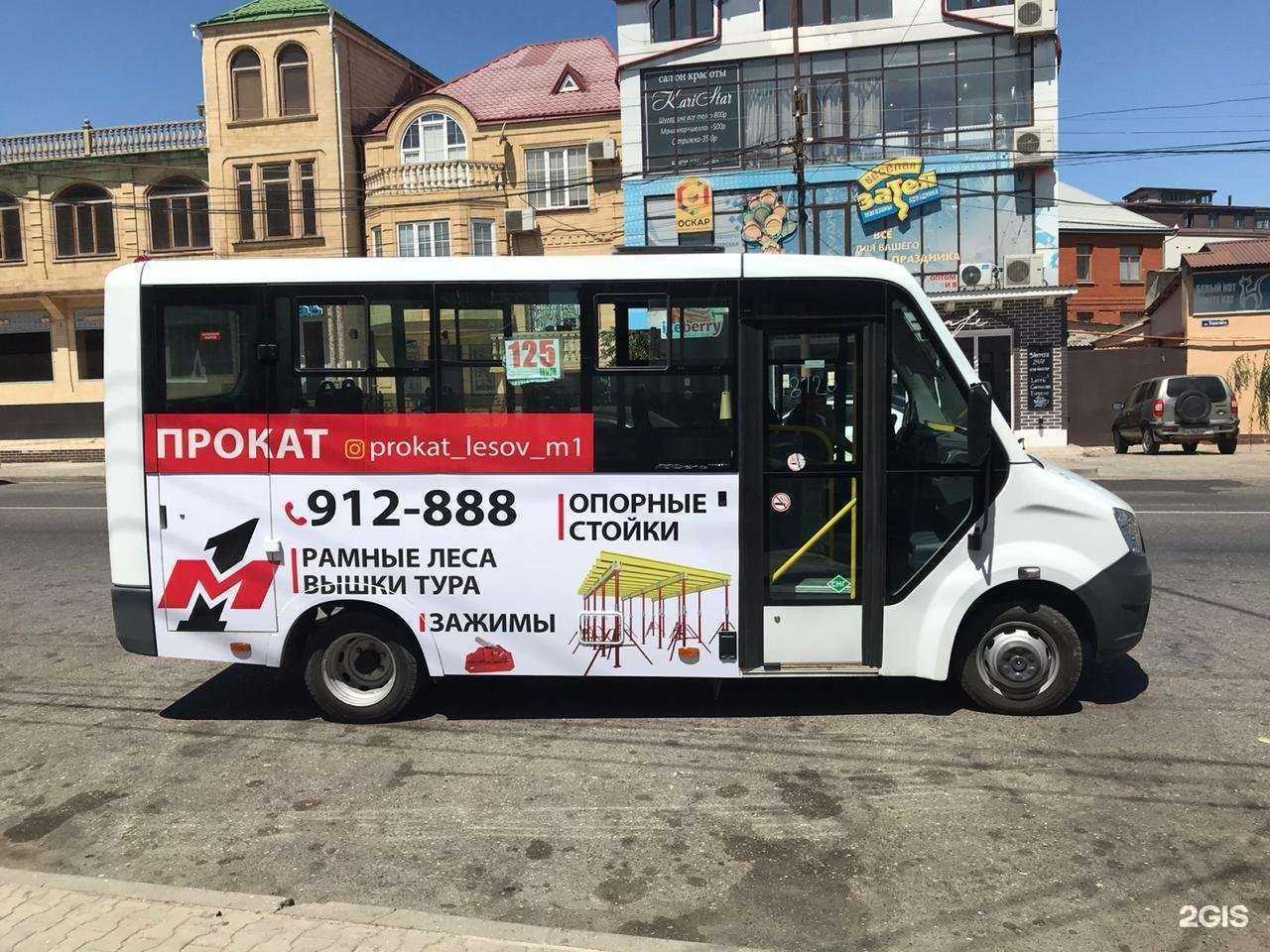 Отзывы на компанию Progress в г. Махачкала c фото