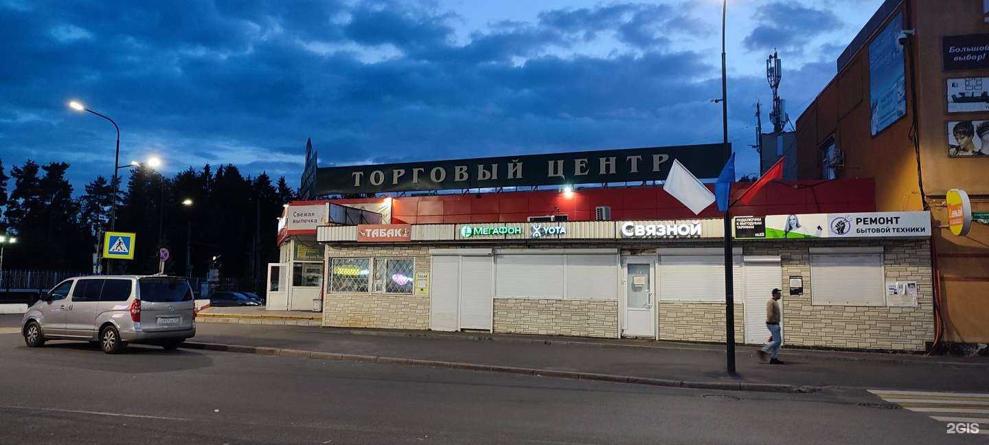 Отзывы на компанию МегаФон-Yota в Всеволожске c фото