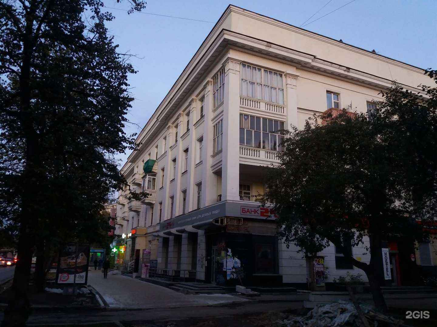 Отзывы на компанию Ortix в Екатеринбурге c фото - фотография 2 из 2