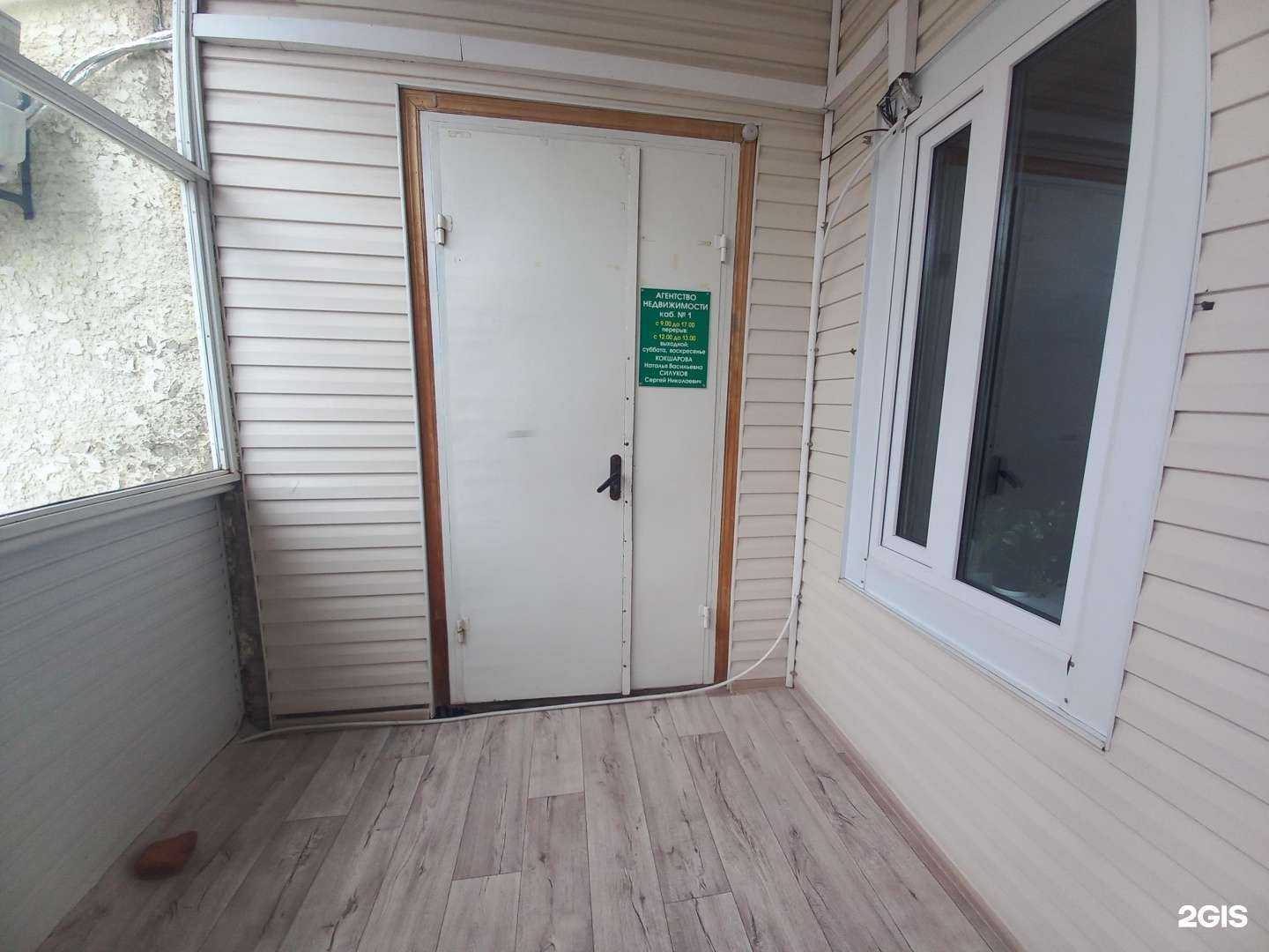 Отзывы на компанию Квартирно-правовая служба в г. Майкоп c фото