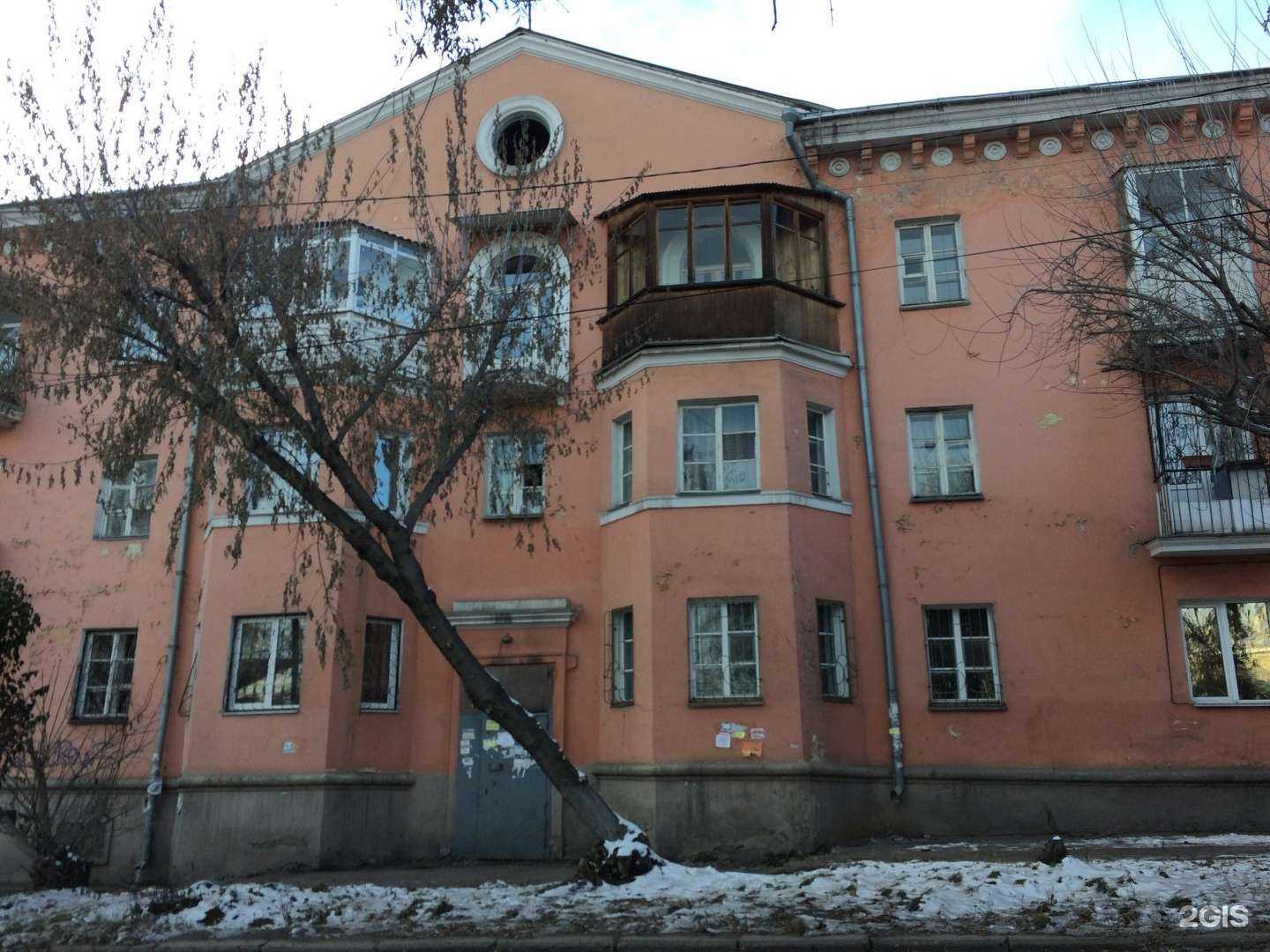 Отзывы на компанию Государственное юридическое бюро по Иркутской области в Иркутске c фото - фотография 2 из 2