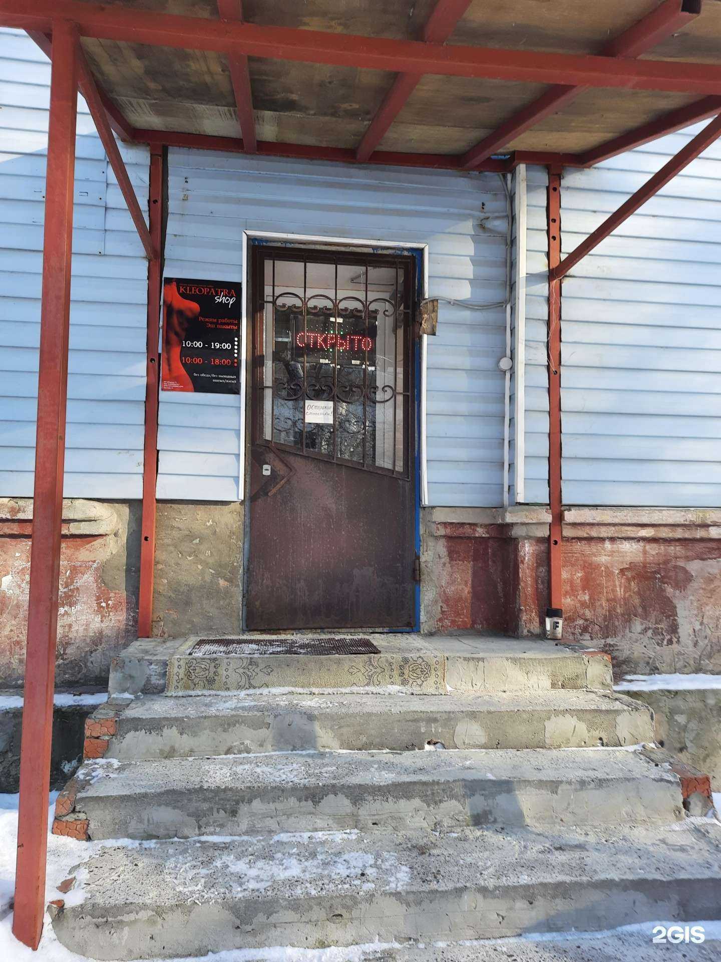 Отзывы на компанию Клеопатра в г. Зеленодольск c фото