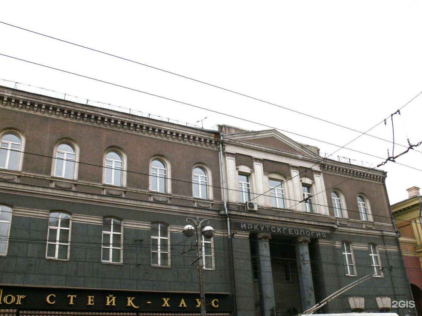 Отзывы на компанию Асадор в Иркутске c фото - фотография 2 из 2