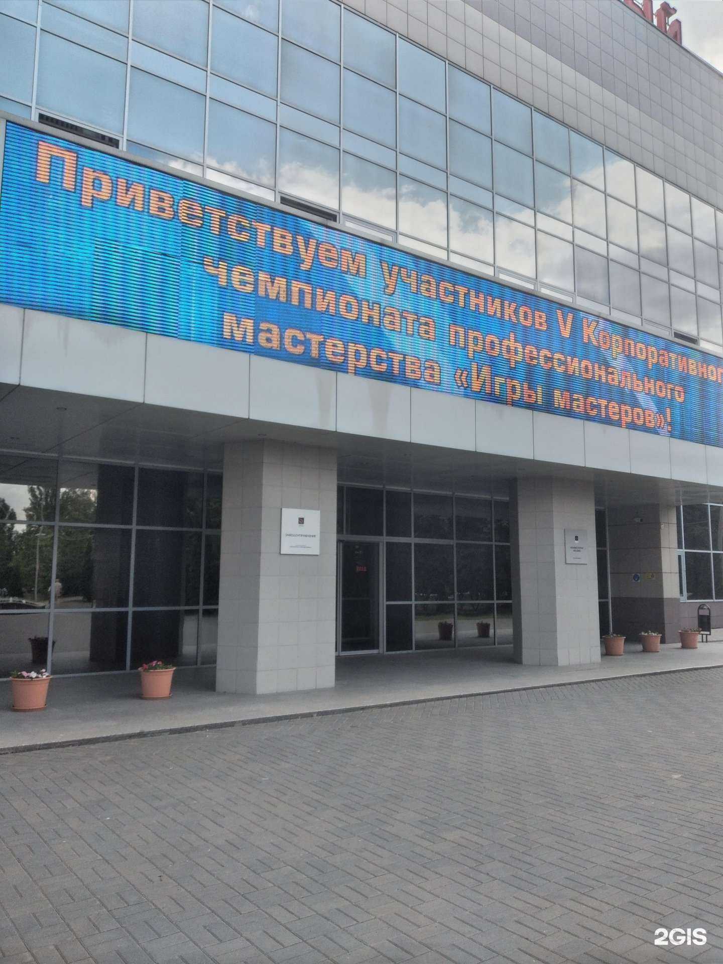 Отзывы на компанию ТМК в г. Волжский c фото