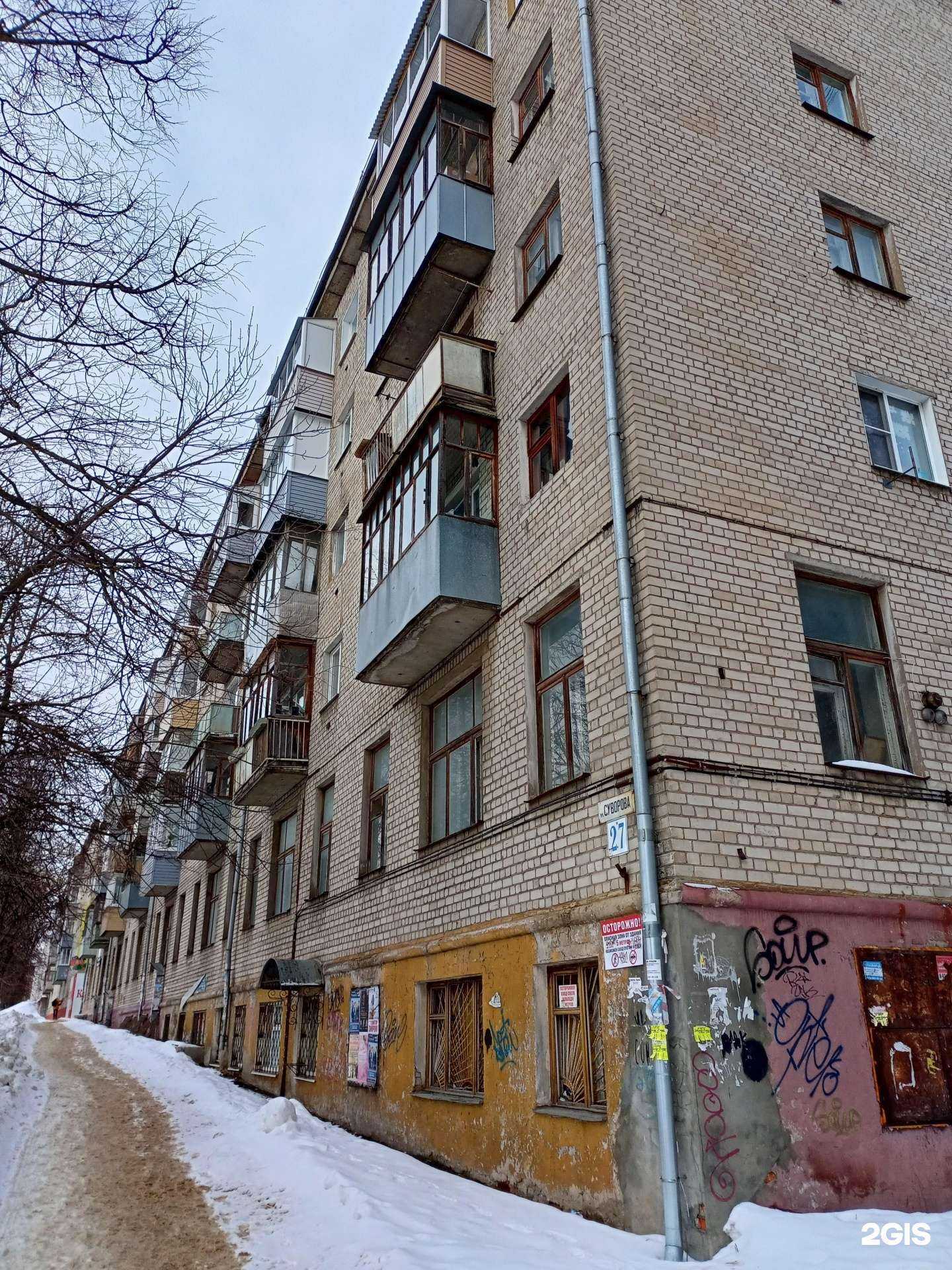 Отзывы на компанию Calibri в Иванове c фото - фотография 2 из 2