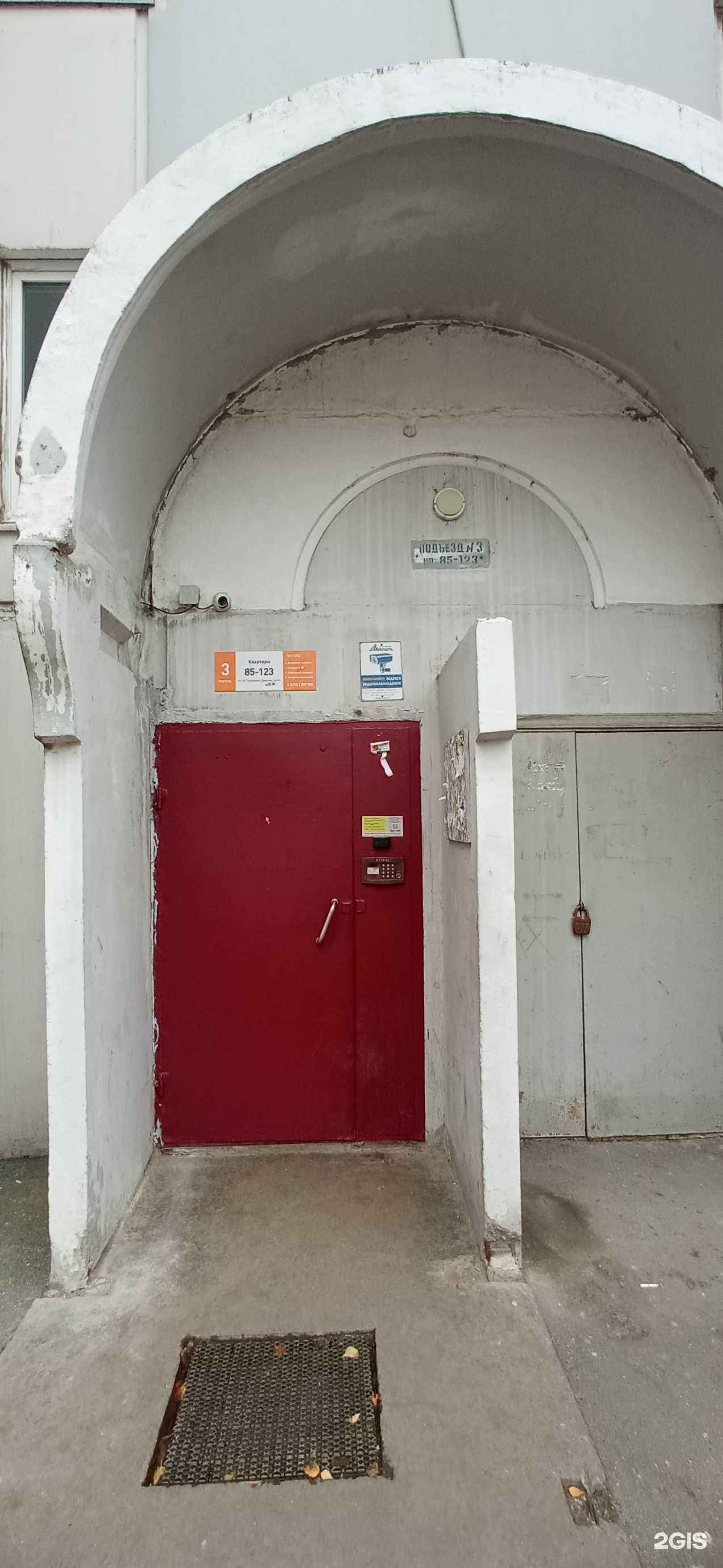 Отзывы на компанию Лион-мед в Воронеже c фото - фотография 2 из 2