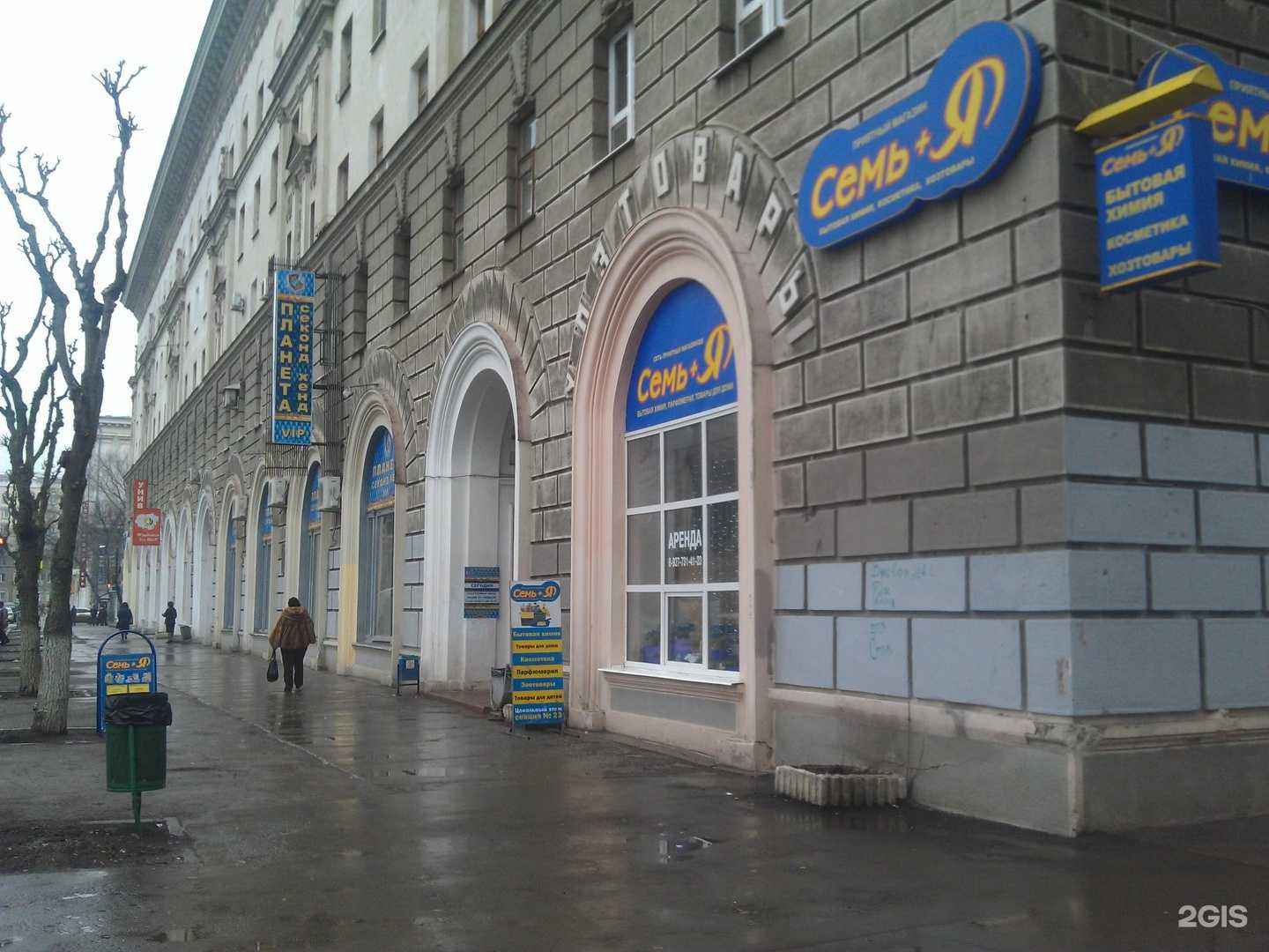 Отзывы на компанию Алькор в Самаре c фото - фотография 2 из 2