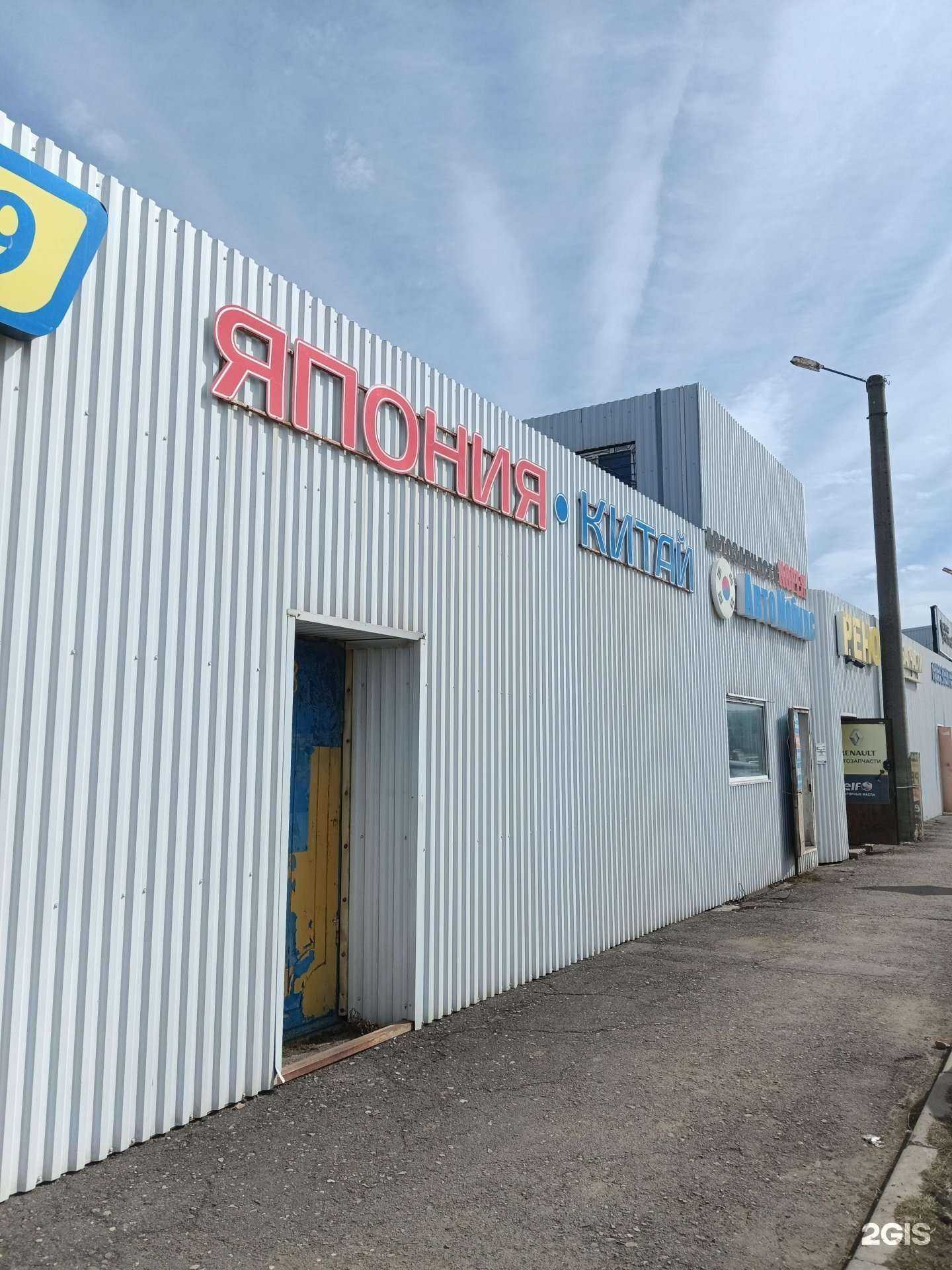 Отзывы на компанию Авто-Мобилс в Перми c фото - фотография 2 из 2