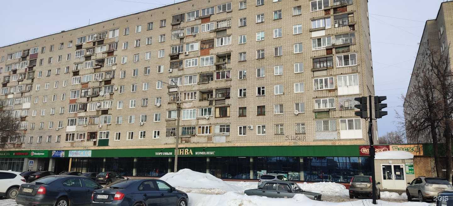 Отзывы на компанию Планета здоровья в г. Глазов c фото