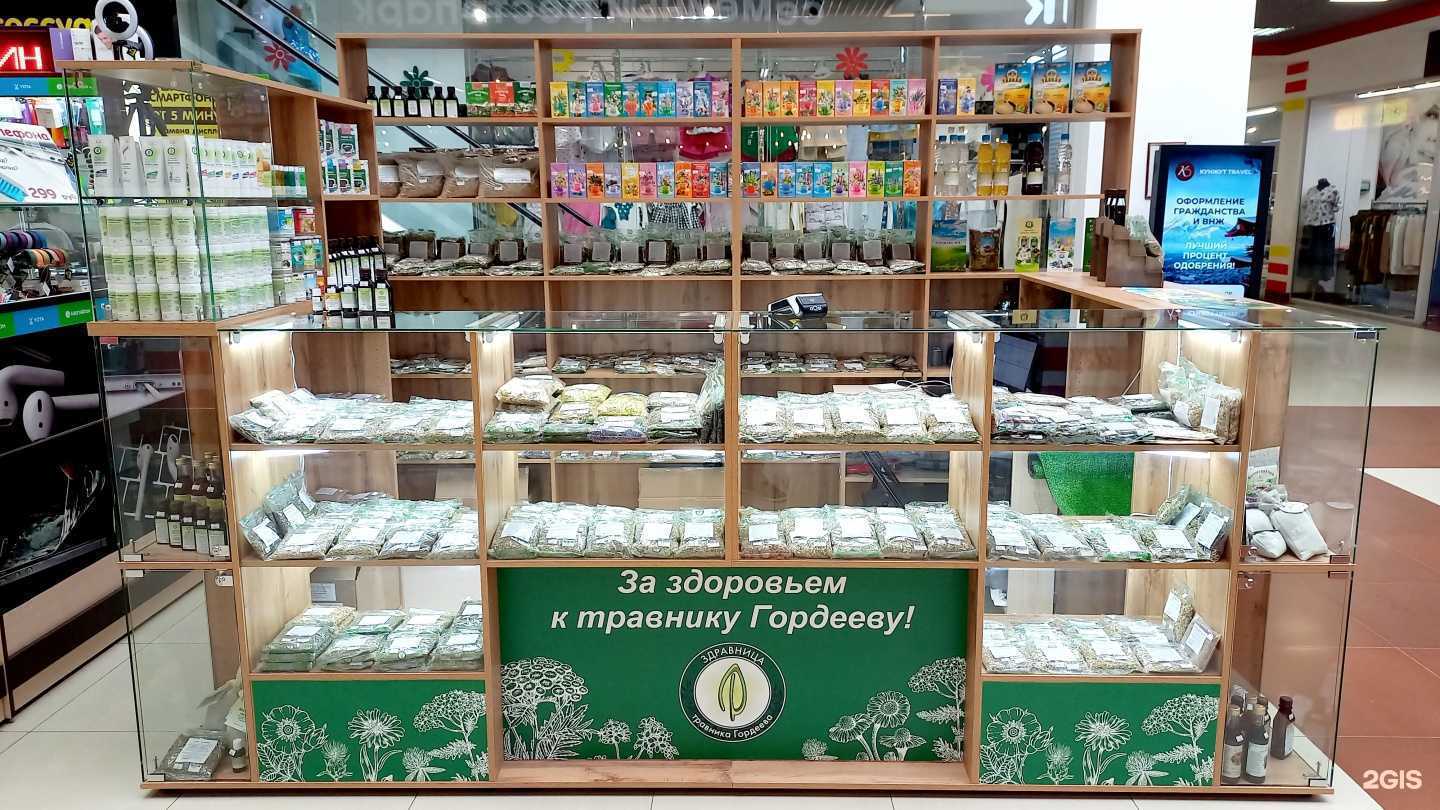 Отзывы на компанию Здравница травника Гордеева в г. Тюмень c фото