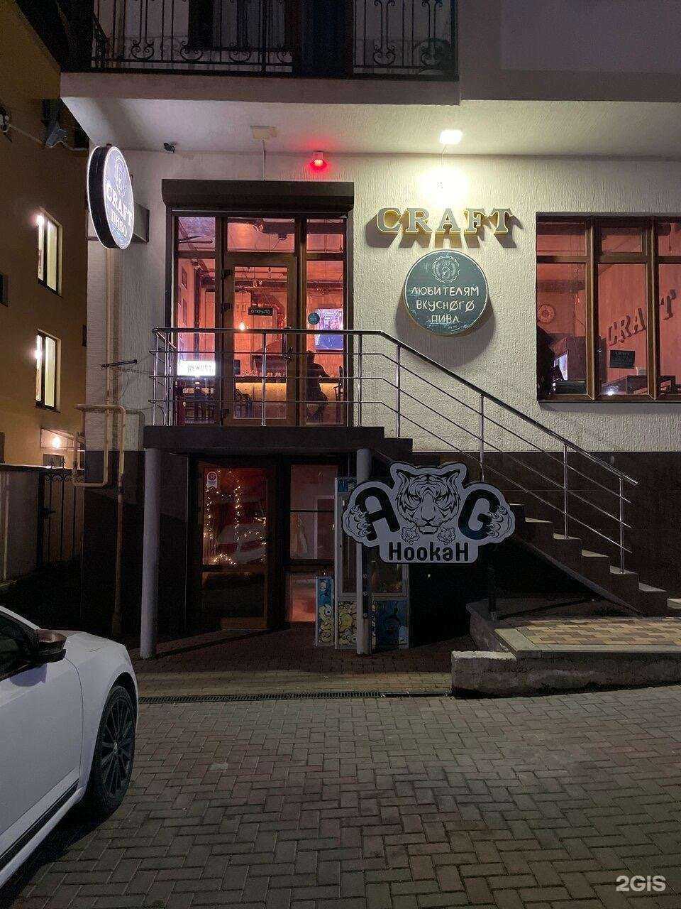 Отзывы на компанию AG в Геленджике c фото