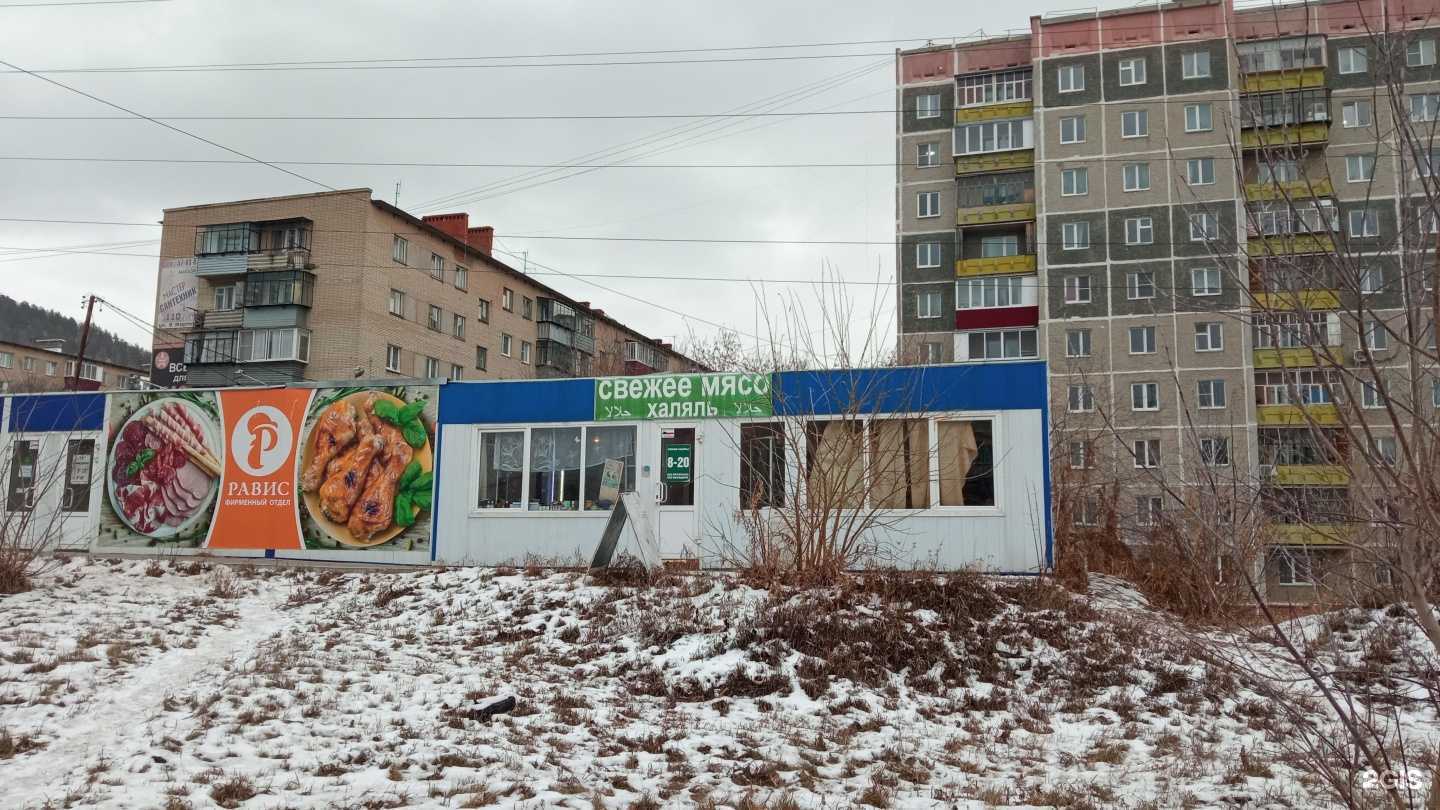 Отзывы на компанию Магазин мяса халяль в г. Миасс c фото