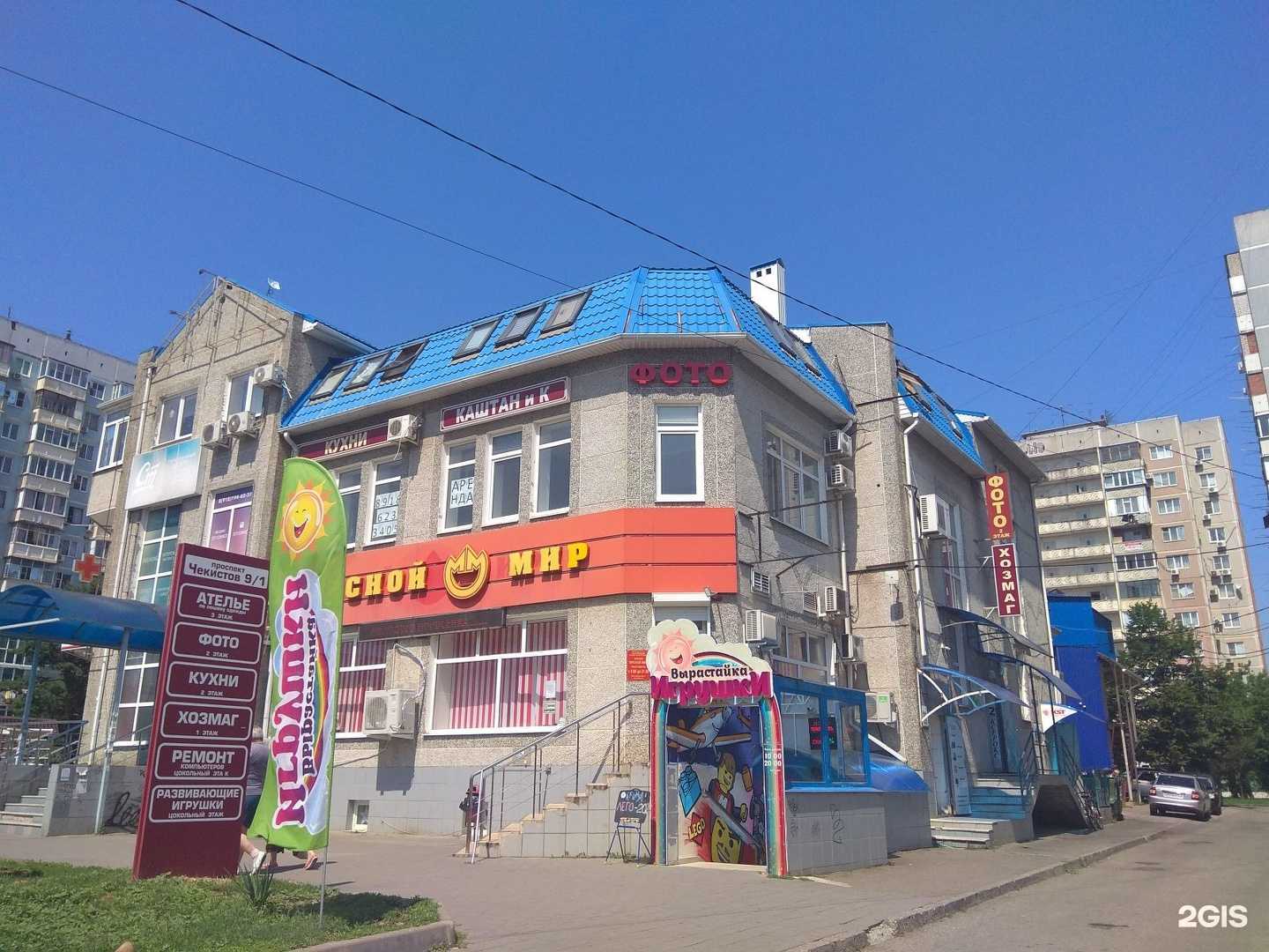 Отзывы на компанию Праздник тут в Краснодаре c фото - фотография 2 из 2