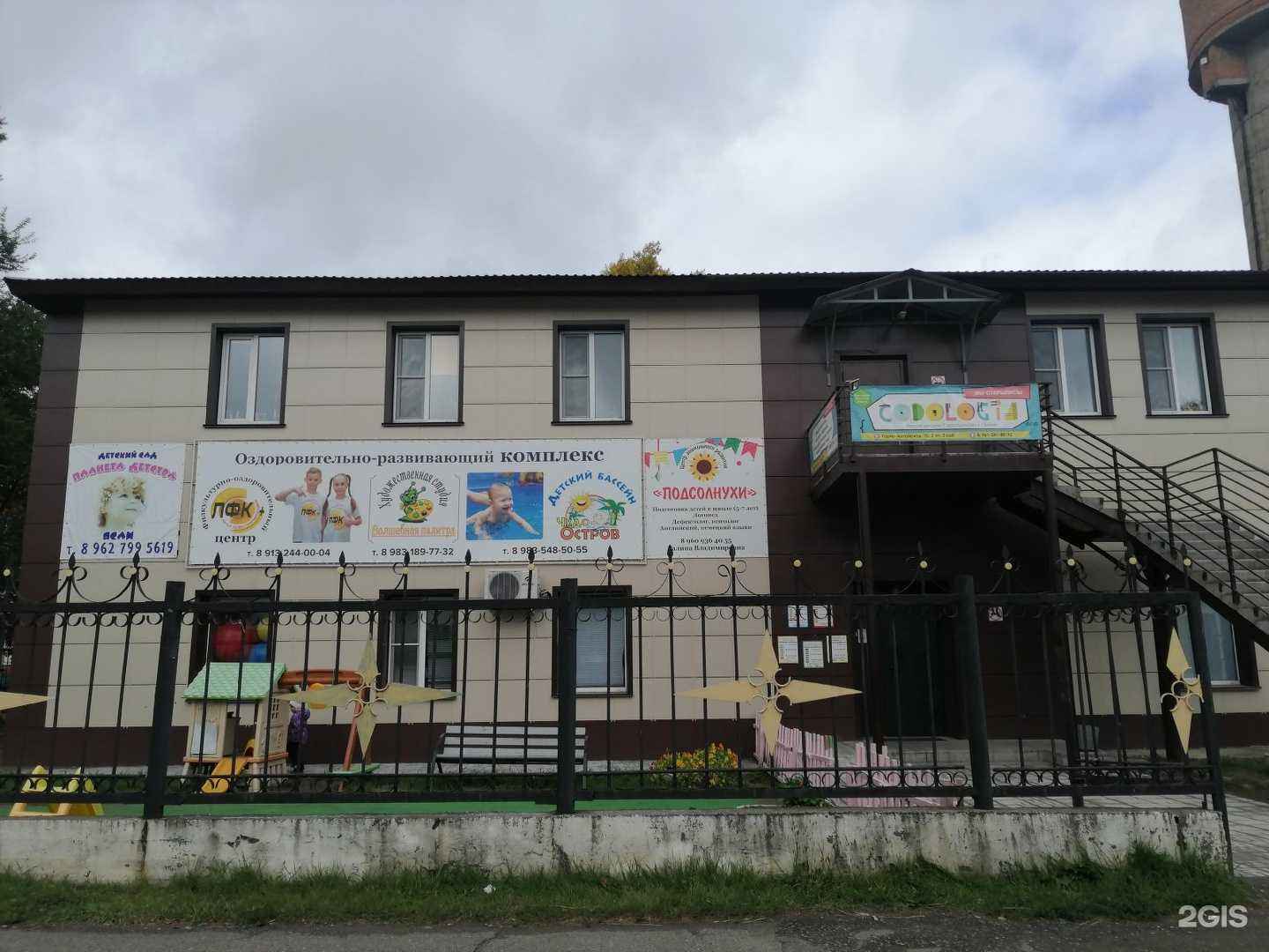 Отзывы на компанию Профиблеск в Бийске c фото - фотография 2 из 2