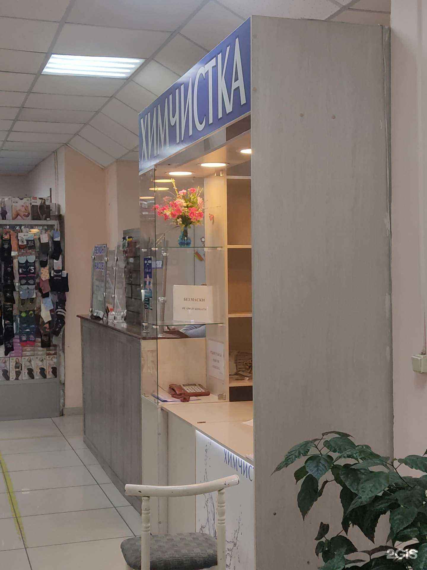 Отзывы на компанию Аквалоск в г. Красноярск c фото