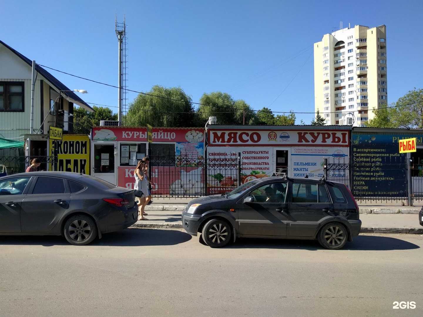 Отзывы на компанию Солнечный берег в Саратове c фото - фотография 2 из 2