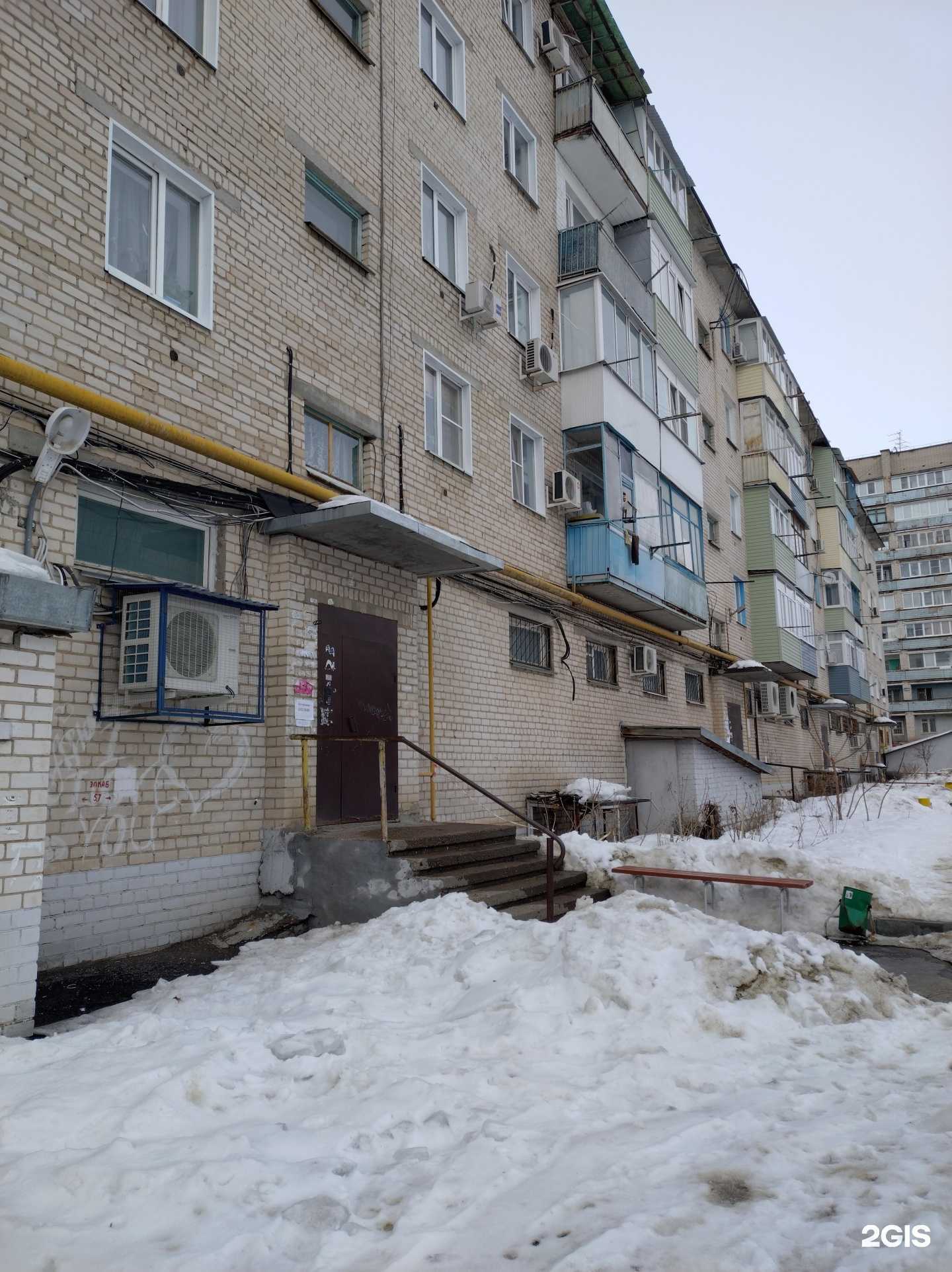 Отзывы на компанию Апрель в Камышине c фото - фотография 2 из 2