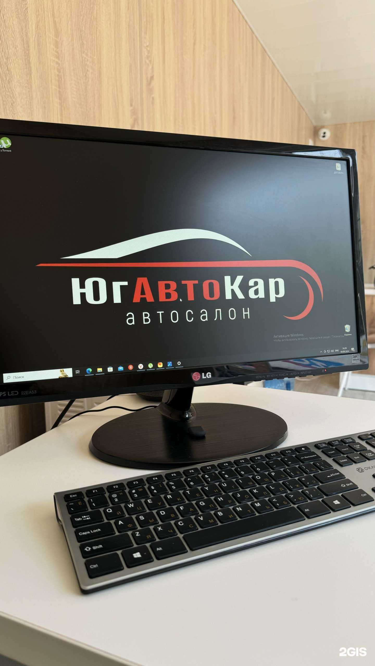 Отзывы на компанию ЮгАвтоКар в Краснодаре c фото