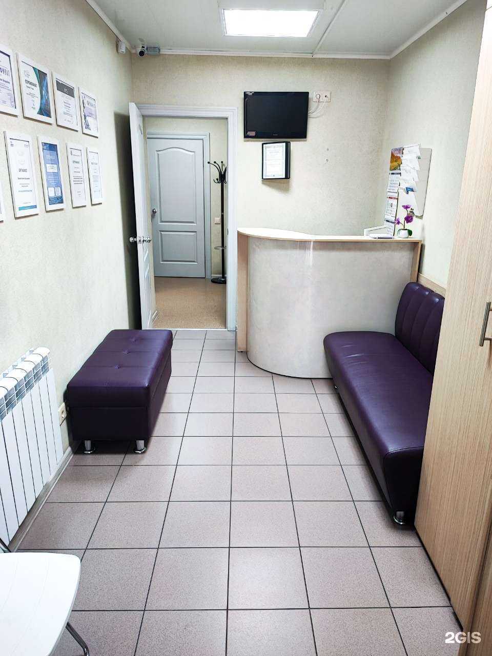 Отзывы на компанию Денталика в г. Омск c фото