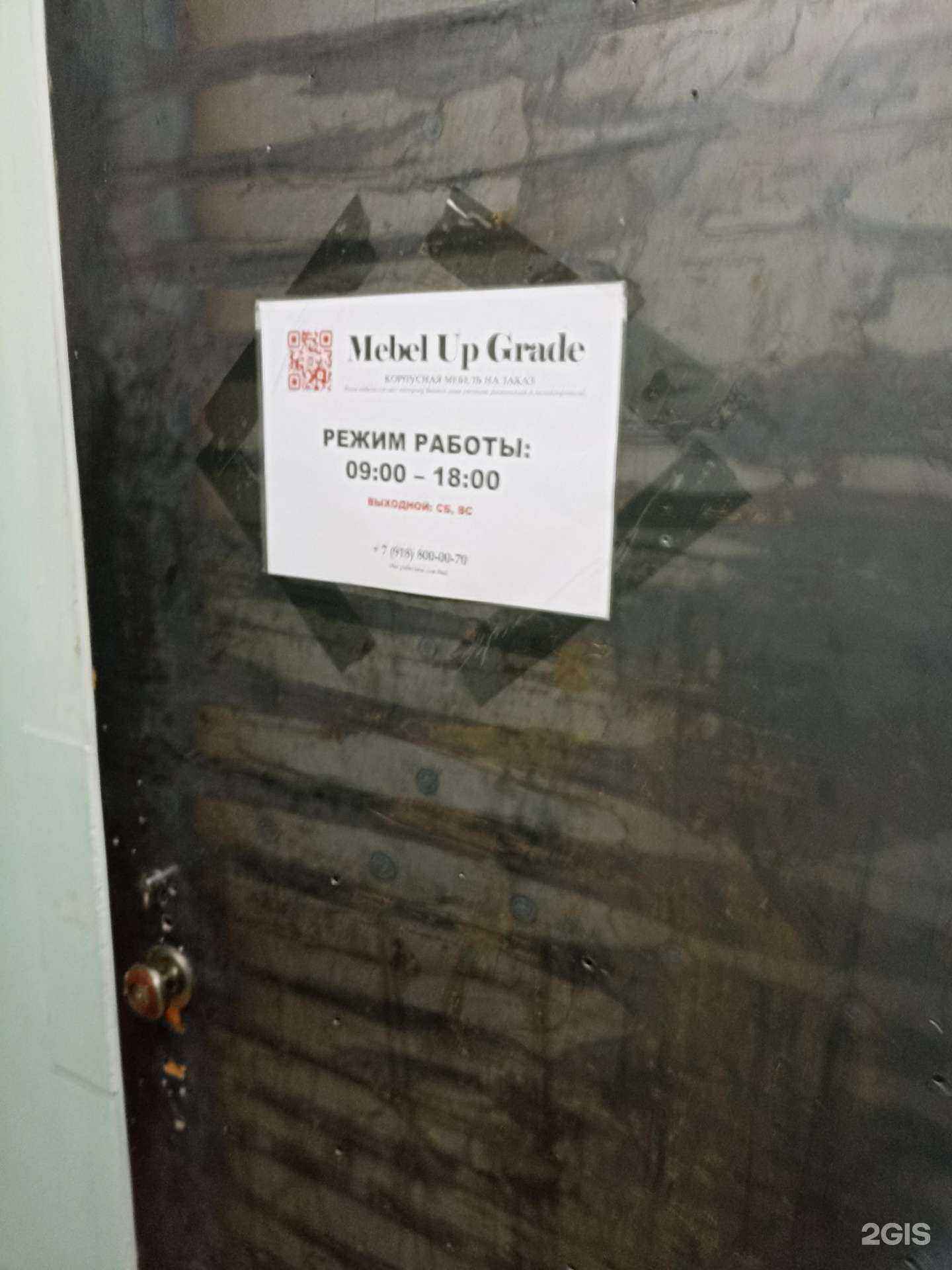 Отзывы на компанию Дс инжиниринг в Пятигорске c фото - фотография 2 из 2