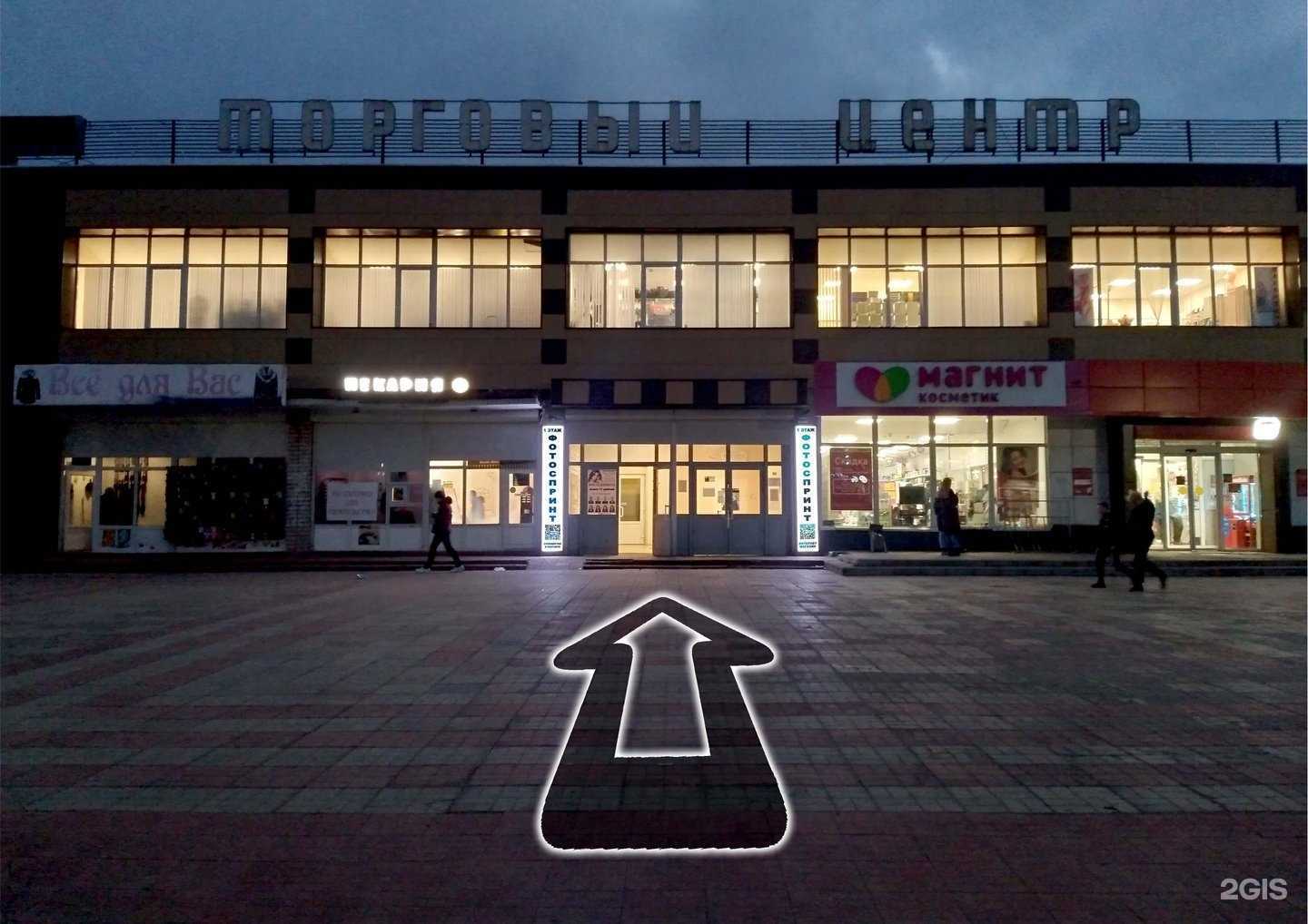 Отзывы на компанию ФотоСпринт в Удомли c фото