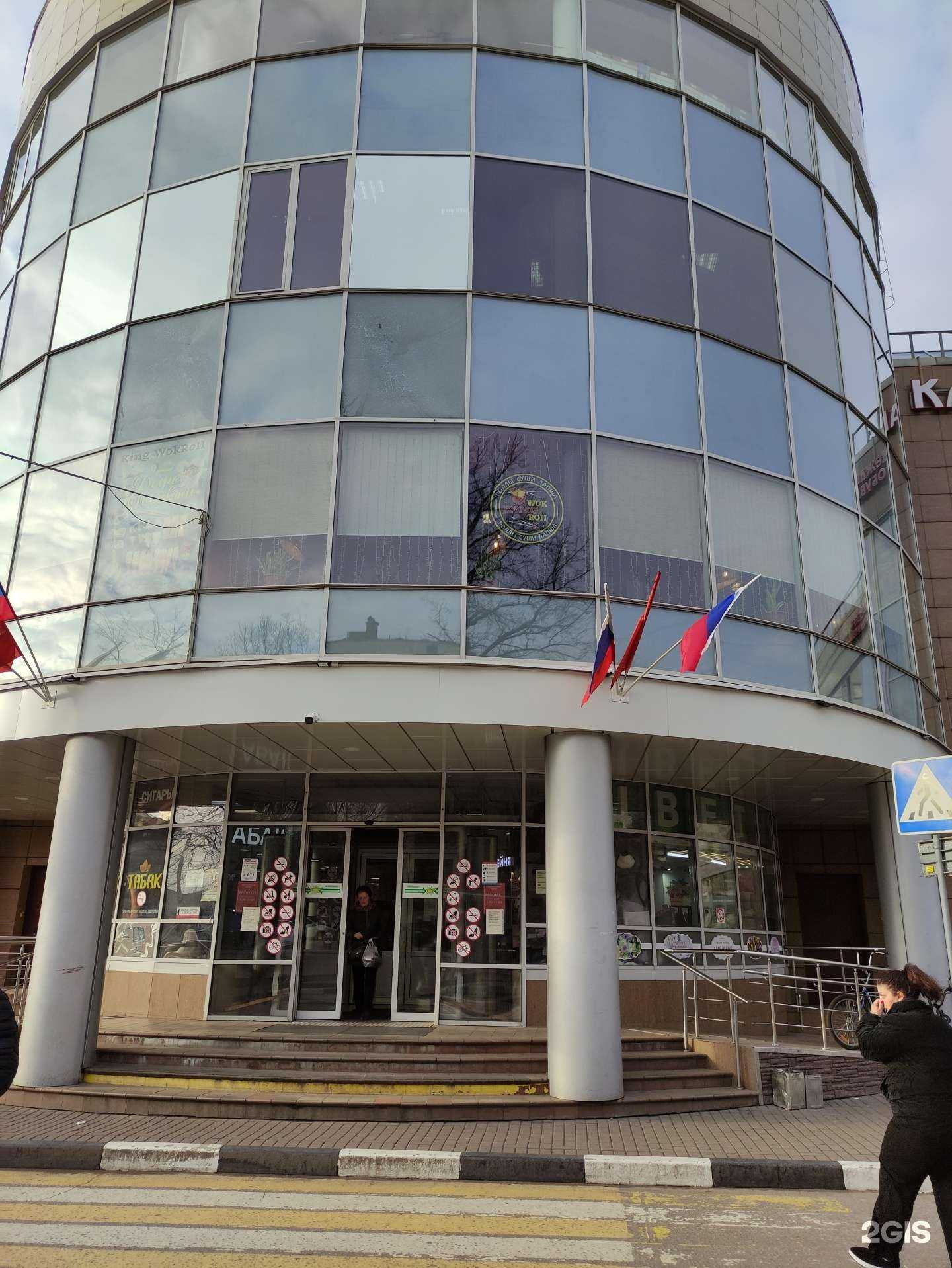 Отзывы на компанию Башмачок в г. Реутов c фото